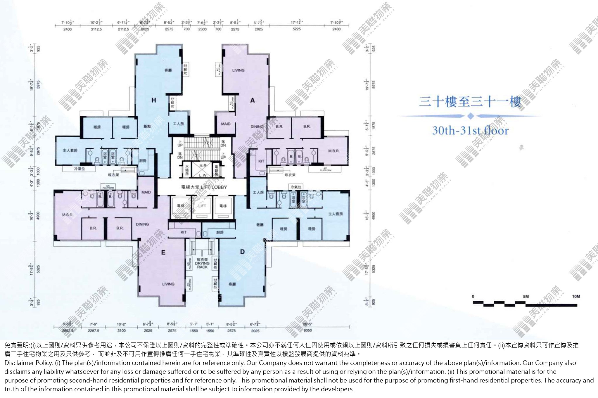 (未分期)|5座|30/F-31/F|5座 30/F-31/F