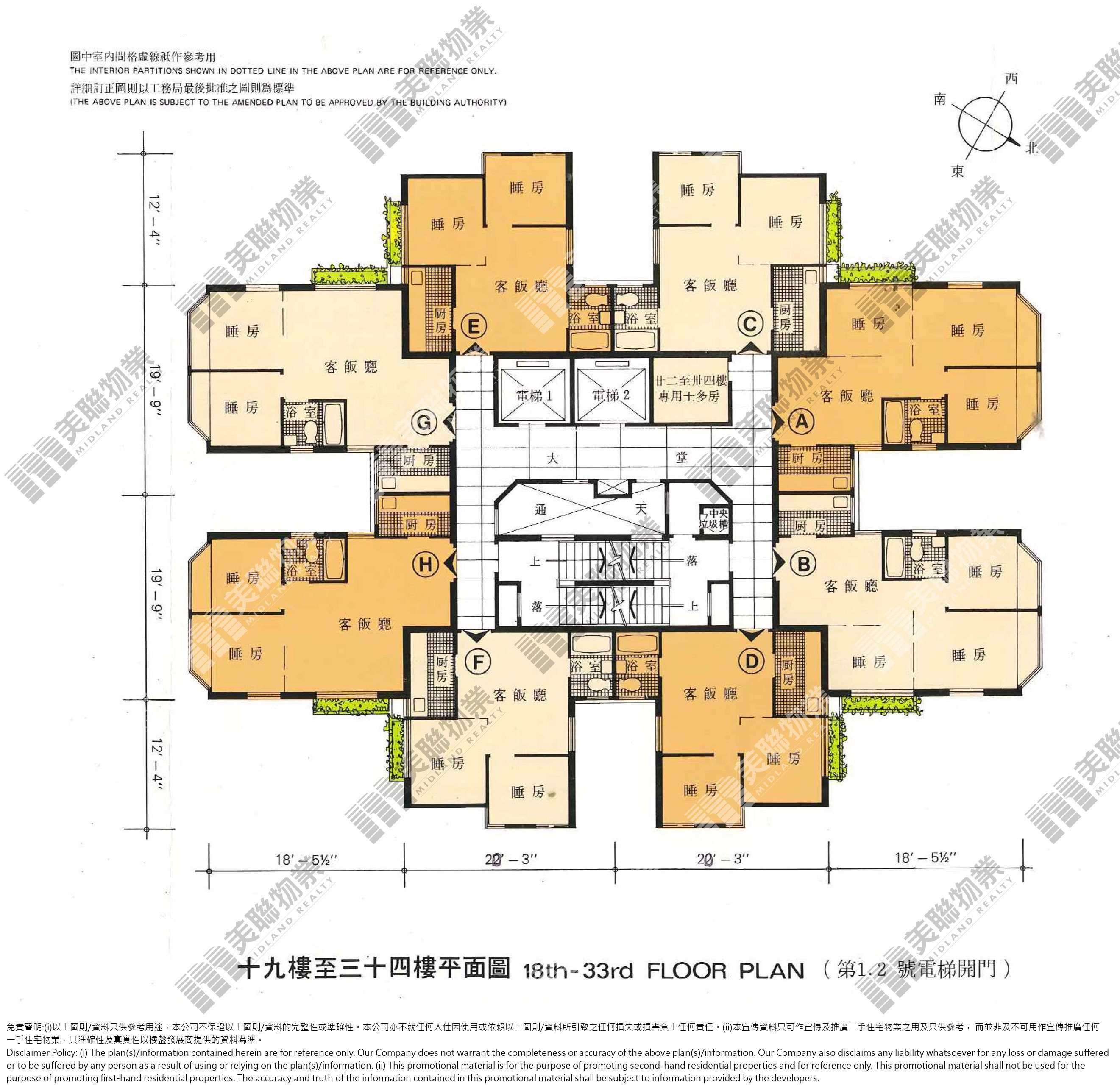 荃灣中心平面圖
