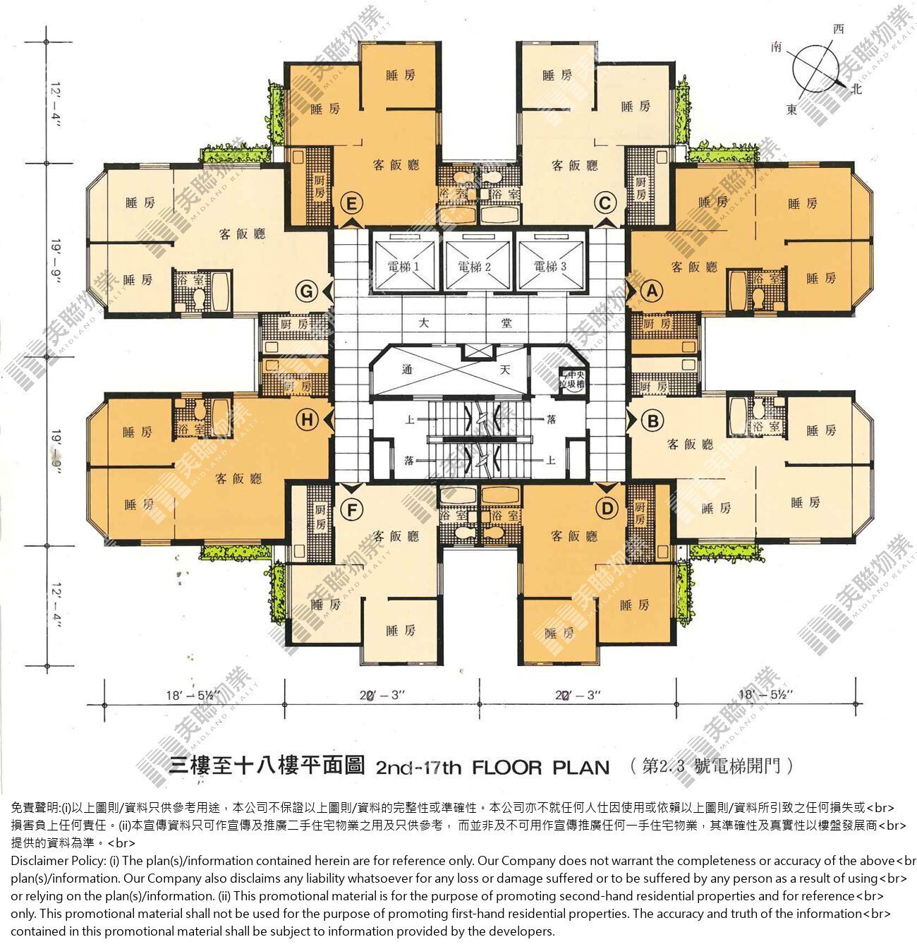 荃灣中心平面圖