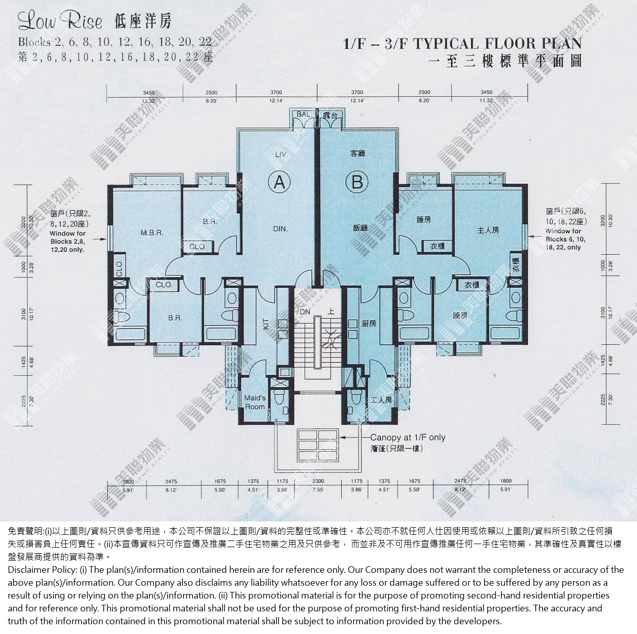 海堤居|海堤居 8 號|1/F-3/F|海堤居 8 號 1/F-3/F