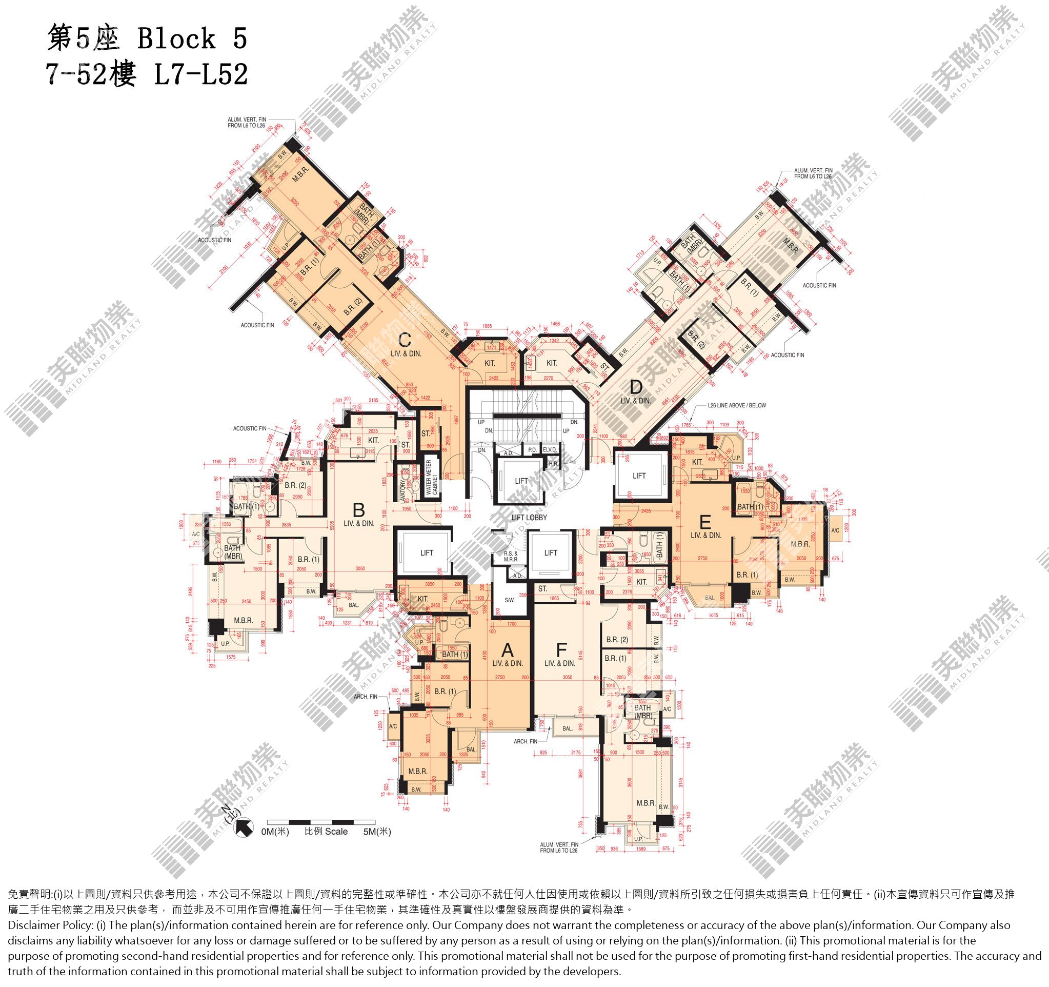 (未分期)|5座|7/F-52/F|5座 7/F-52/F