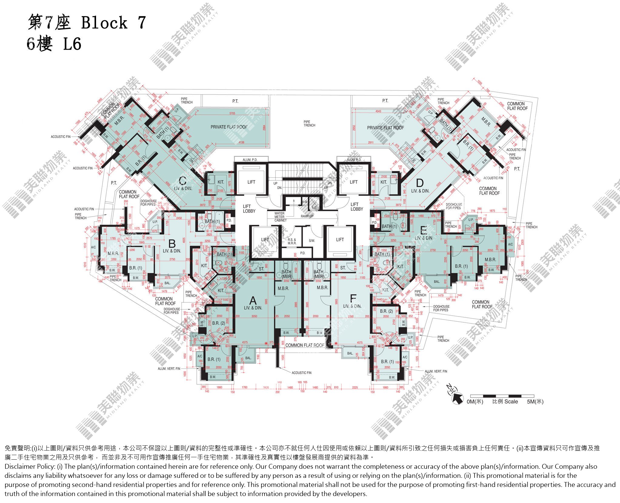 (未分期)|7座|6/F|7座 6/F