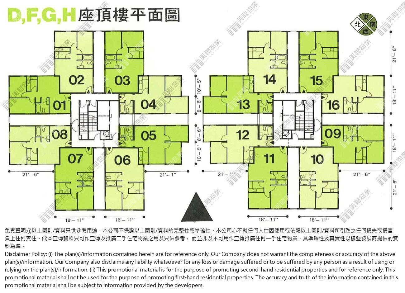 (未分期)|G座|11/F|G座 11/F