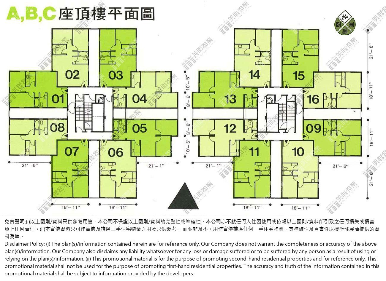 (未分期)|C座|12/F|C座 12/F