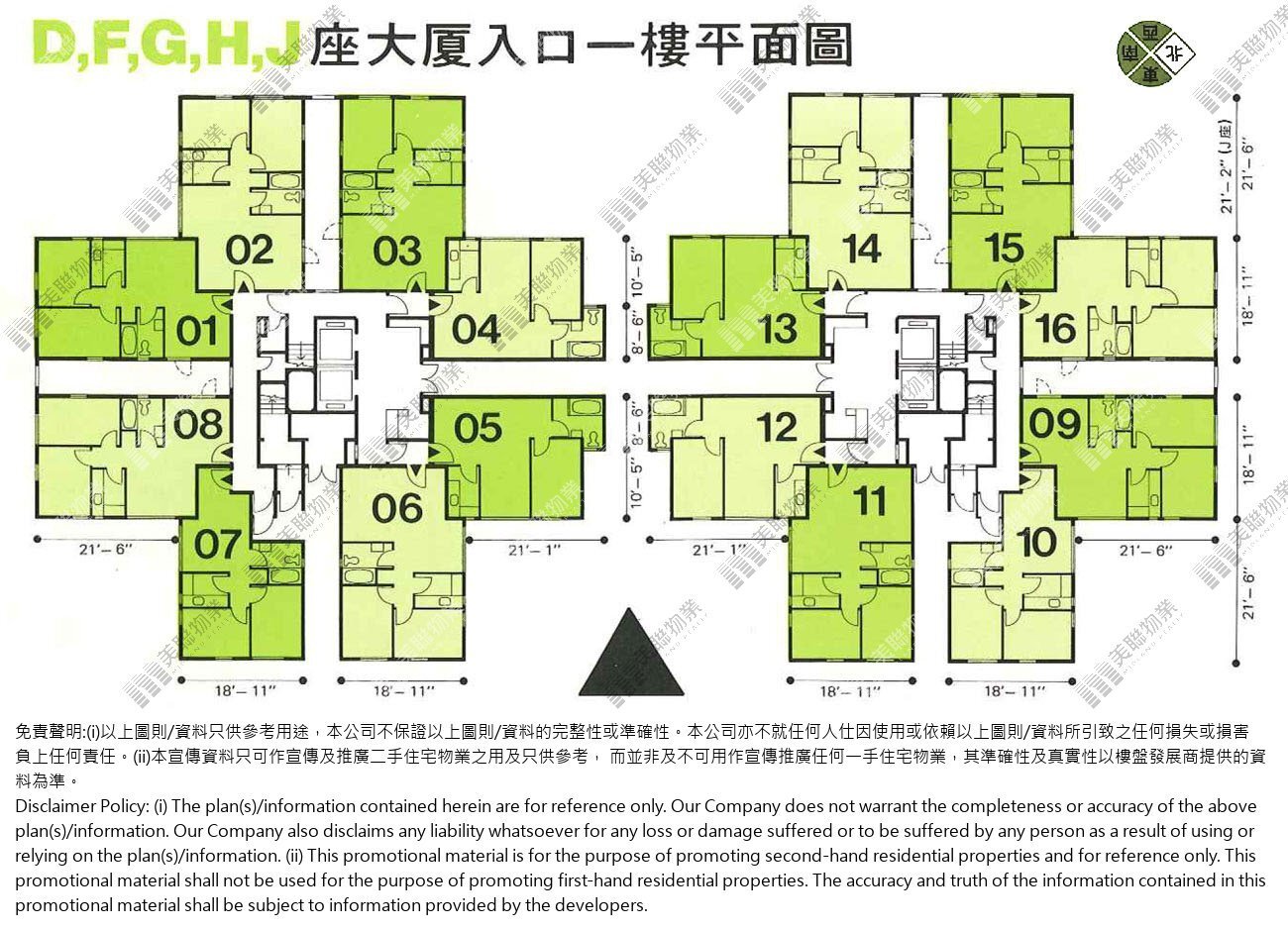 (未分期)|J座|1/F|J座 1/F