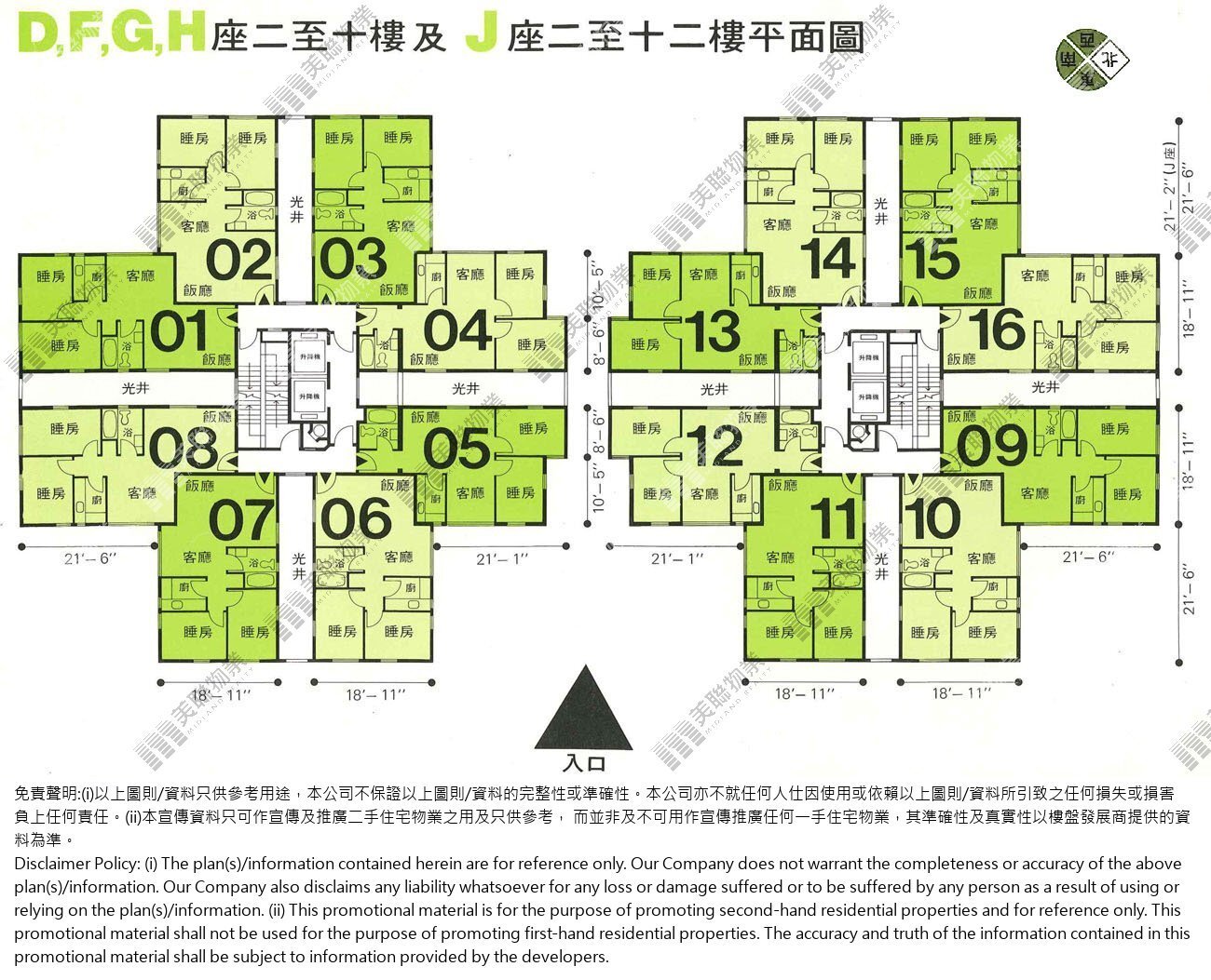 德福花園平面圖