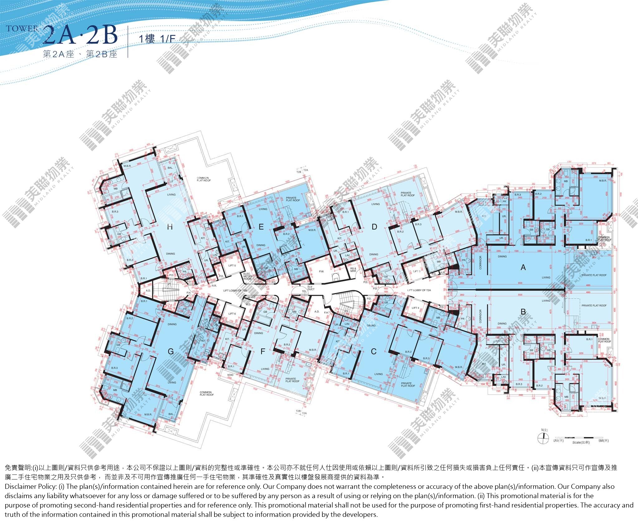 (未分期)|2A座|1/F|2A座 1/F