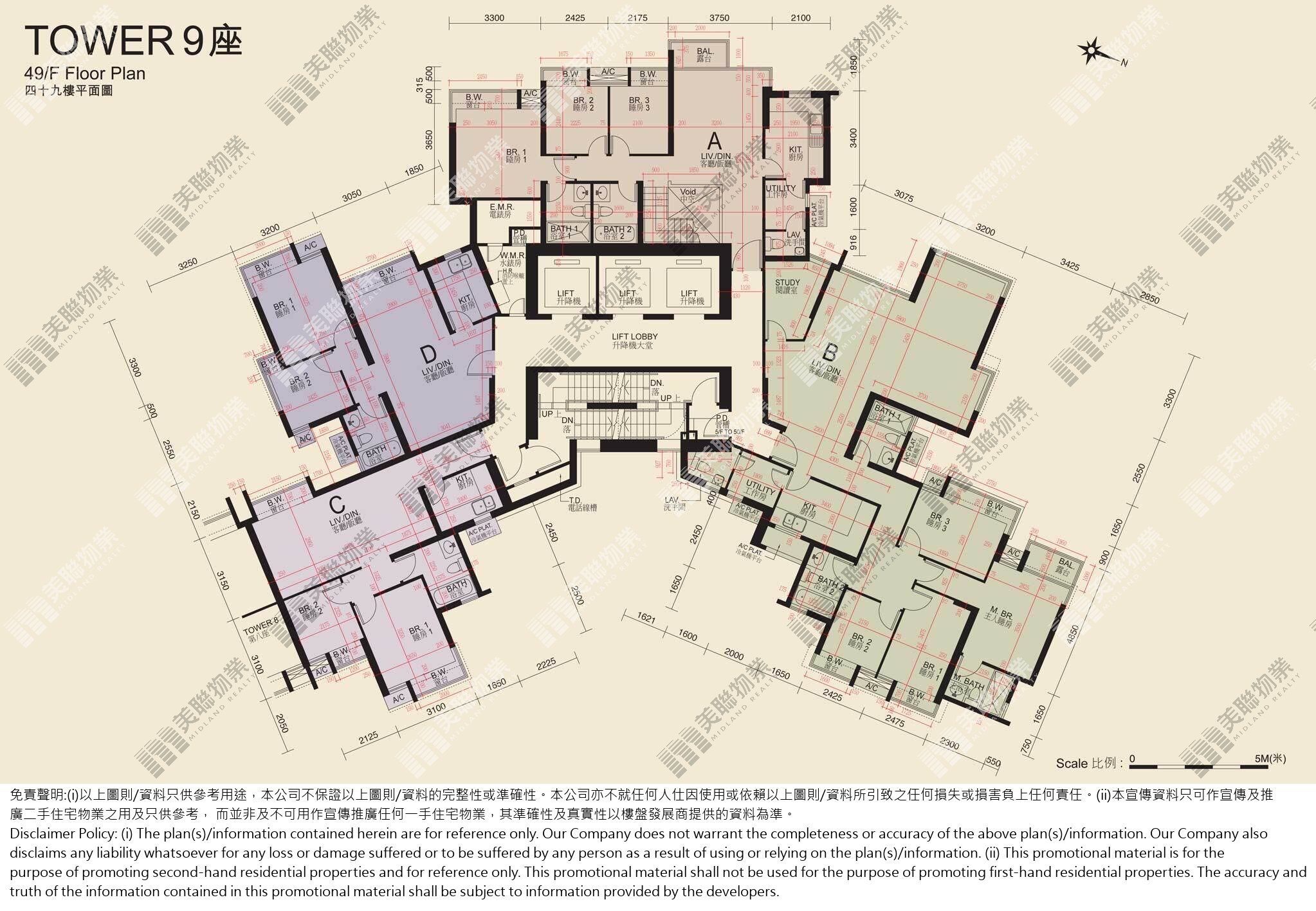 (未分期)|9座|49/F|9座 49/F