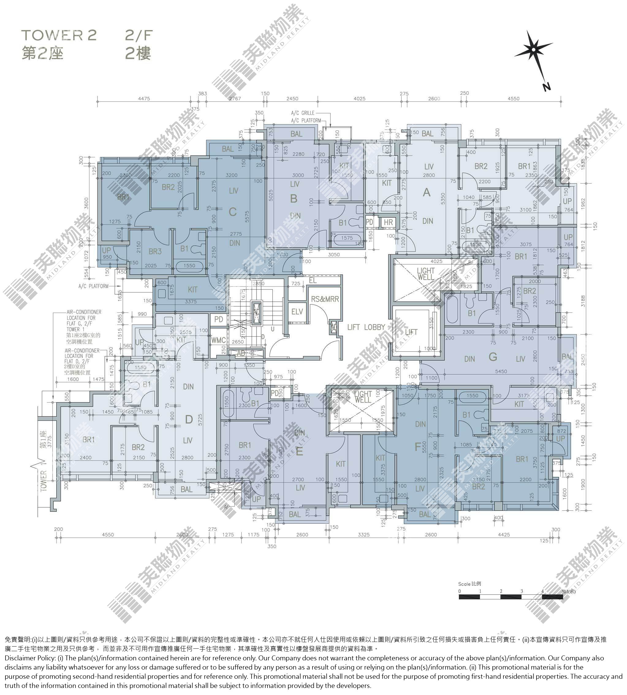 (未分期)|2座|2/F|2座 2/F