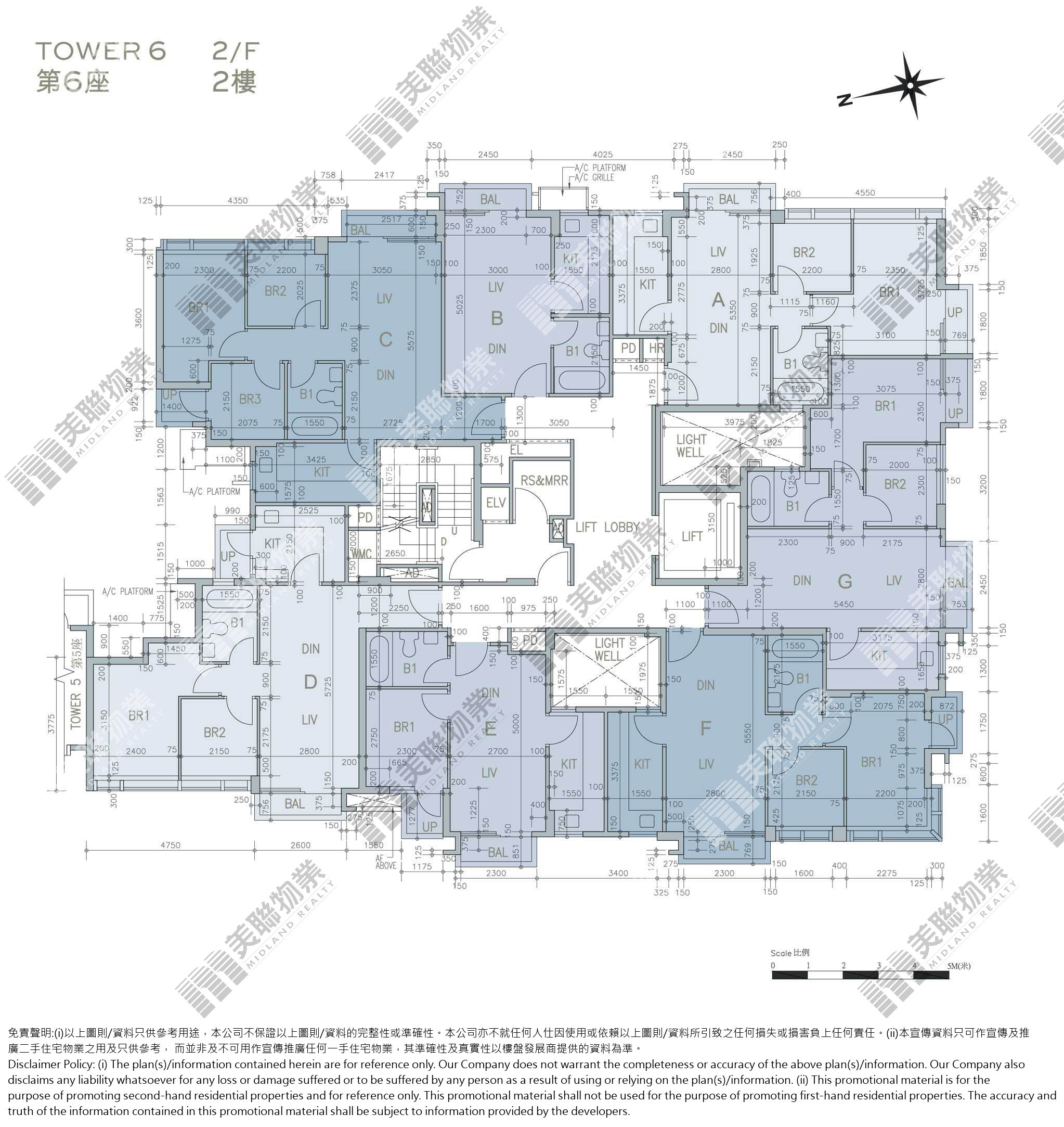 (未分期)|6座|2/F|6座 2/F