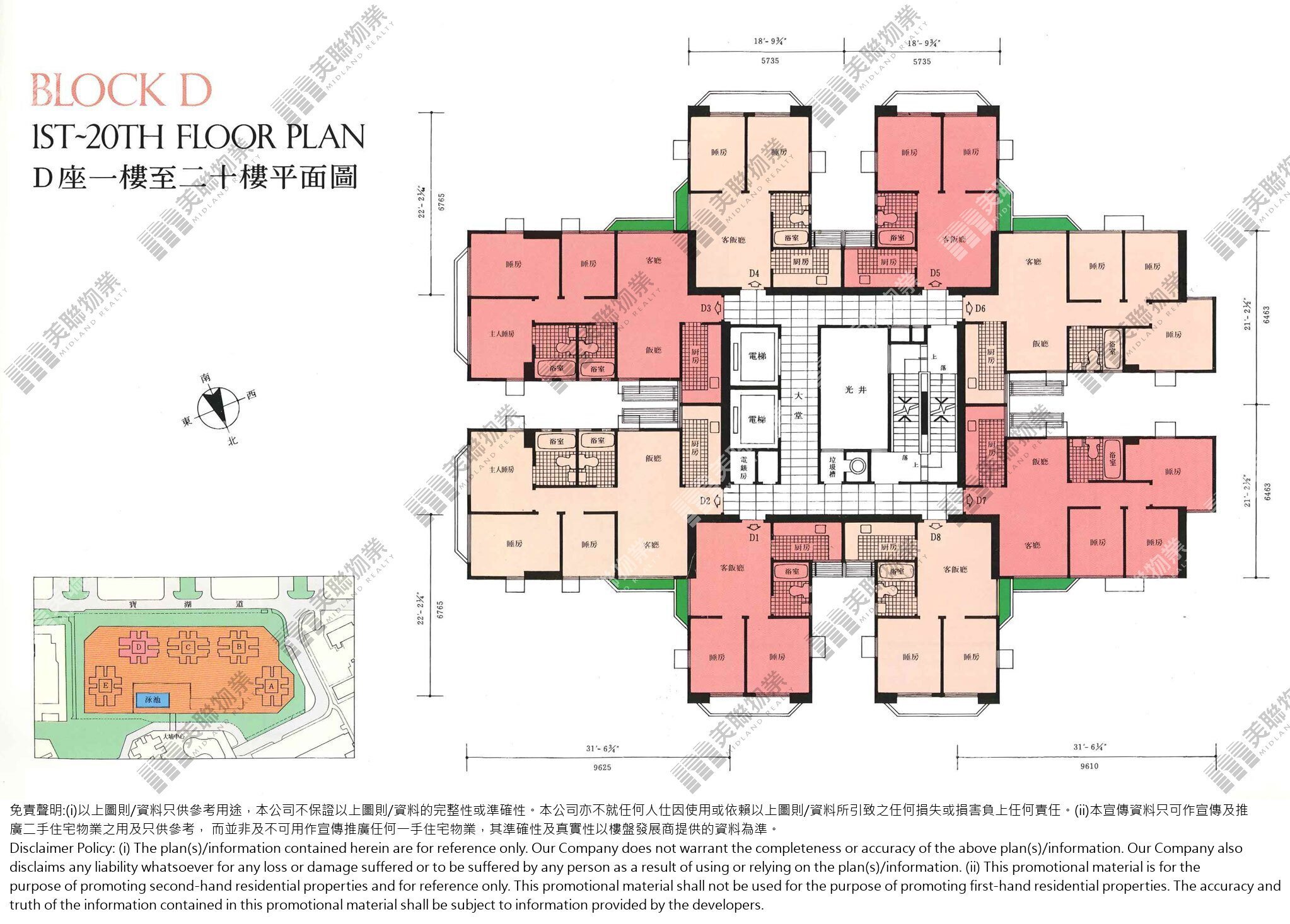 (未分期)|D座|1/F-20/F|D座 1/F-20/F