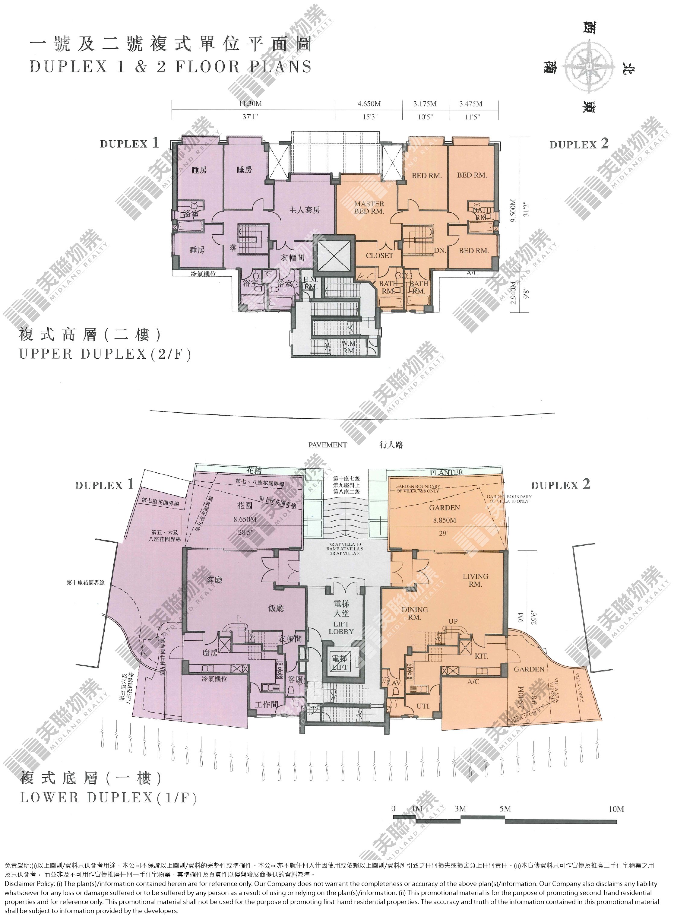 帝景峰平面圖