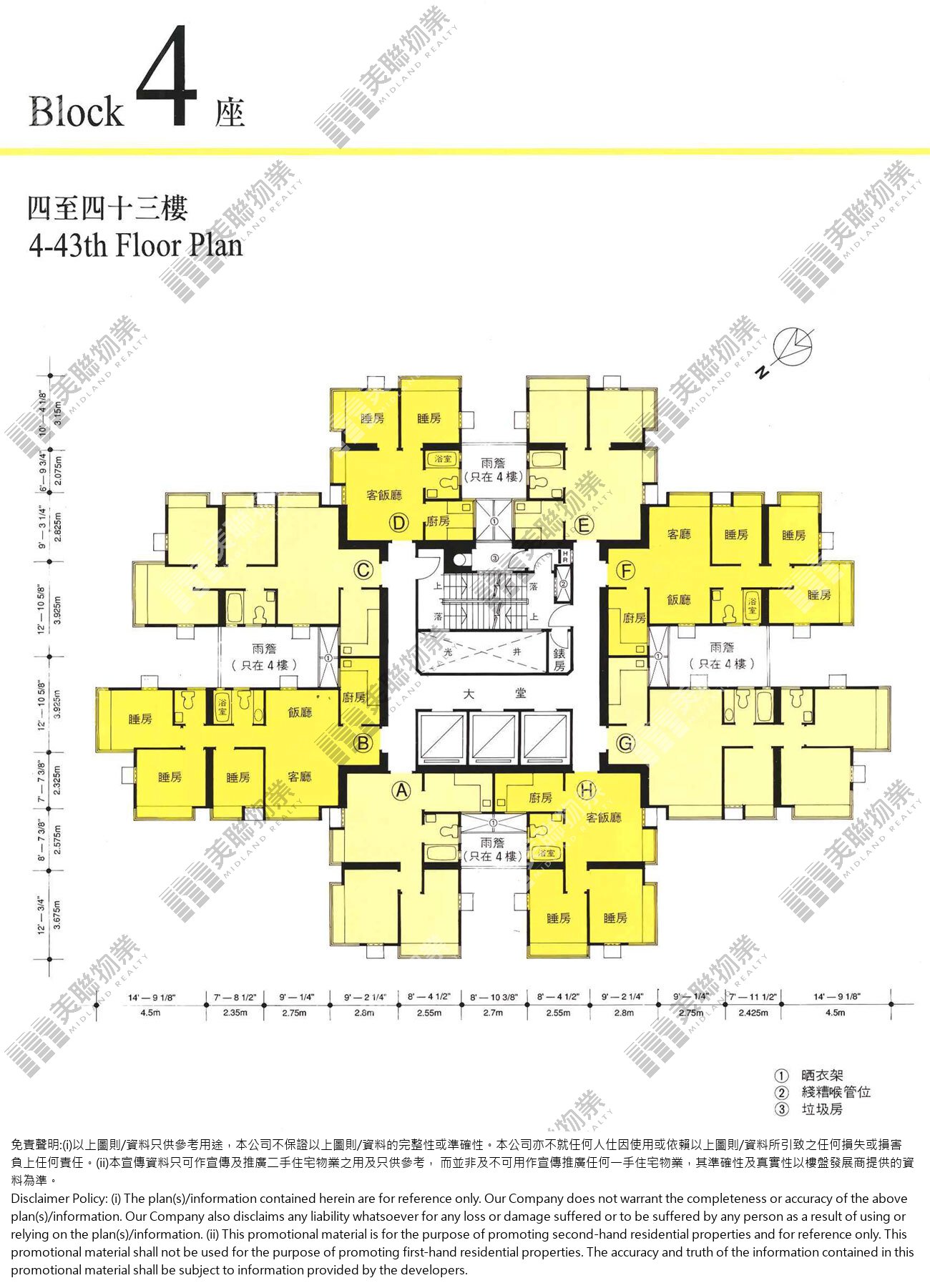 (未分期)|4座|4/F-43/F|4座 4/F-43/F
