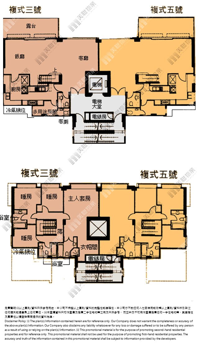 帝景臺|6座 ( 第15座 )|3&5/F|帝景臺 6座 ( 第15座 ) 3&5/F