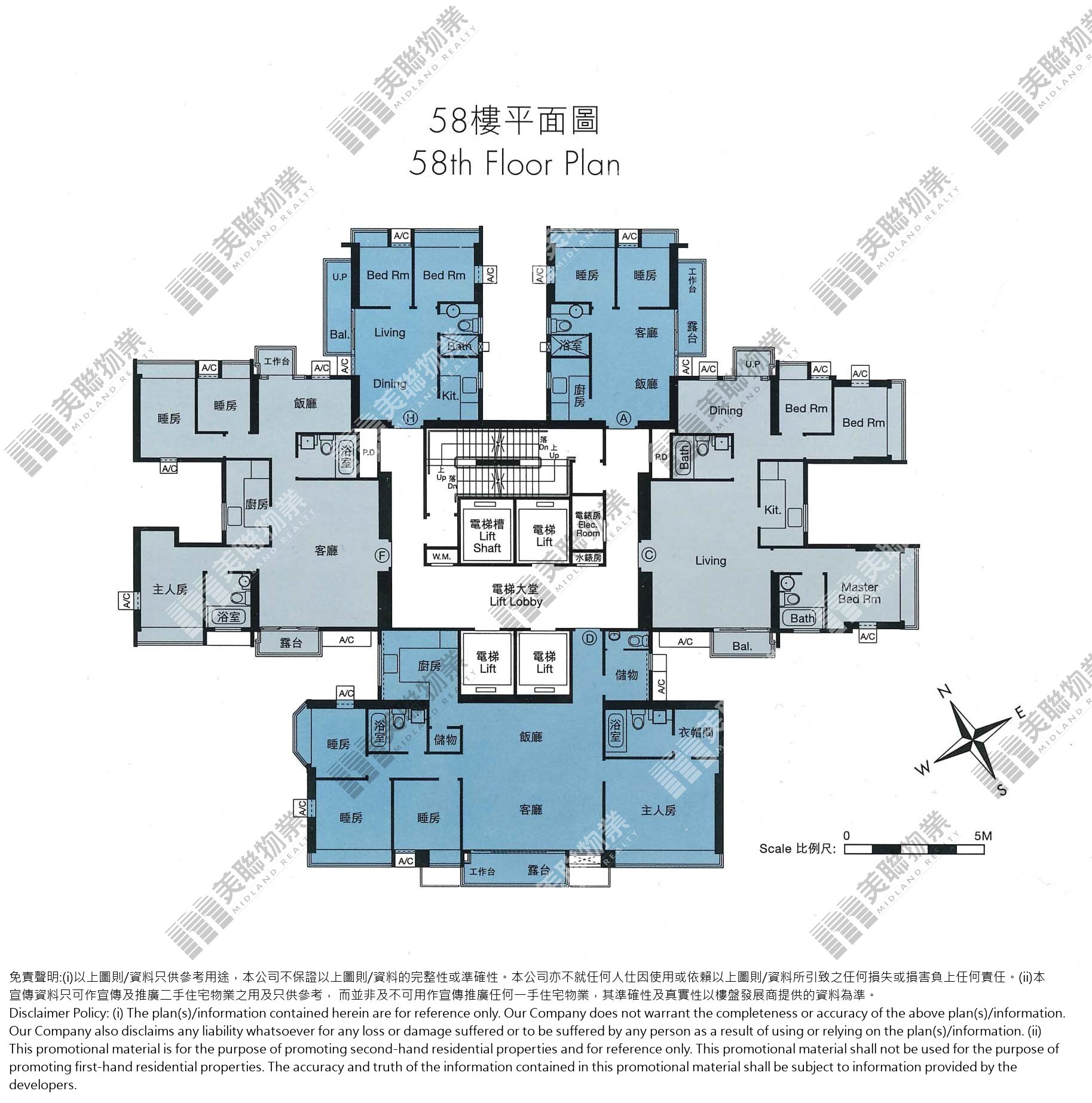 (未分期)|5 座|58/F|5 座 58/F
