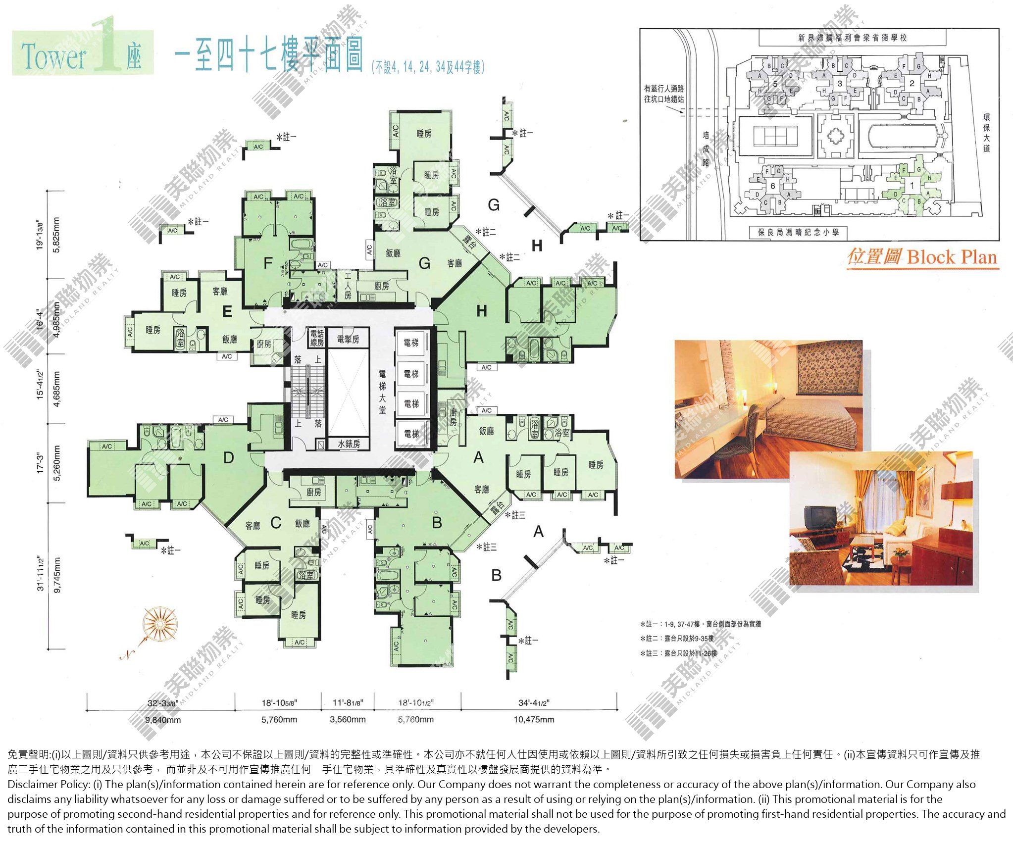 南豐廣場平面圖