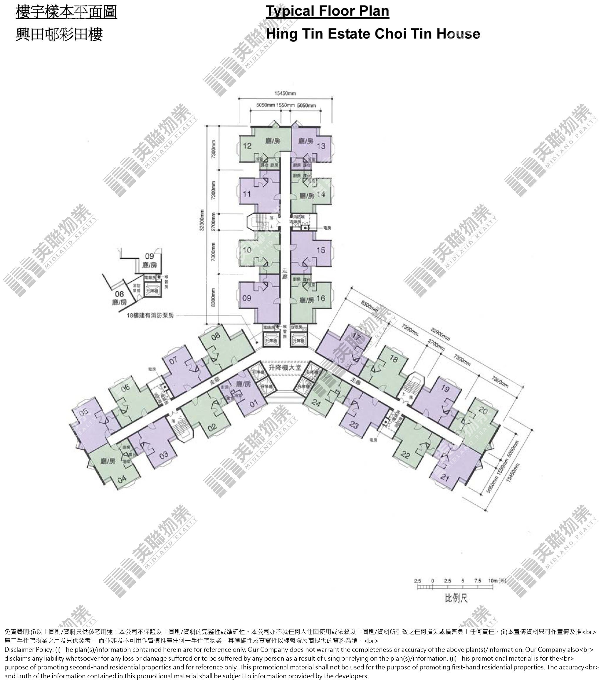 藍田 油塘 興田邨 彩田樓14樓19室 No 樓市成交 美聯物業midland Realty