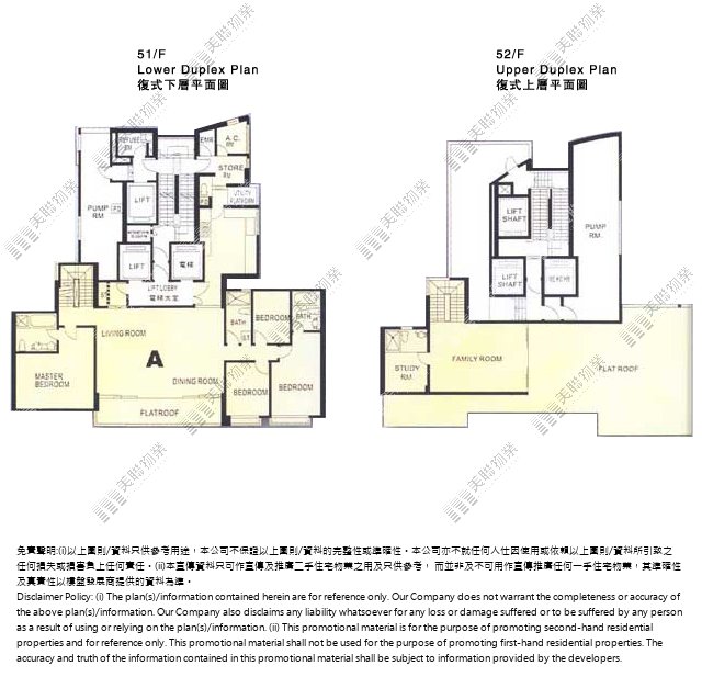 二期 (南岸)|2座|52/F|二期 (南岸) 2座 52/F