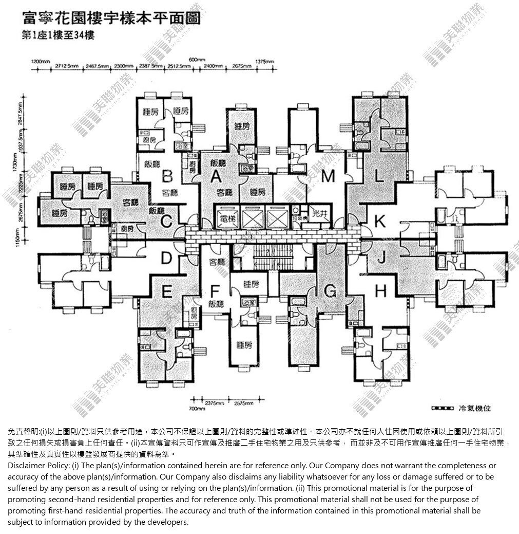 (未分期)|1座|1/F-34/F|1座 1/F-34/F