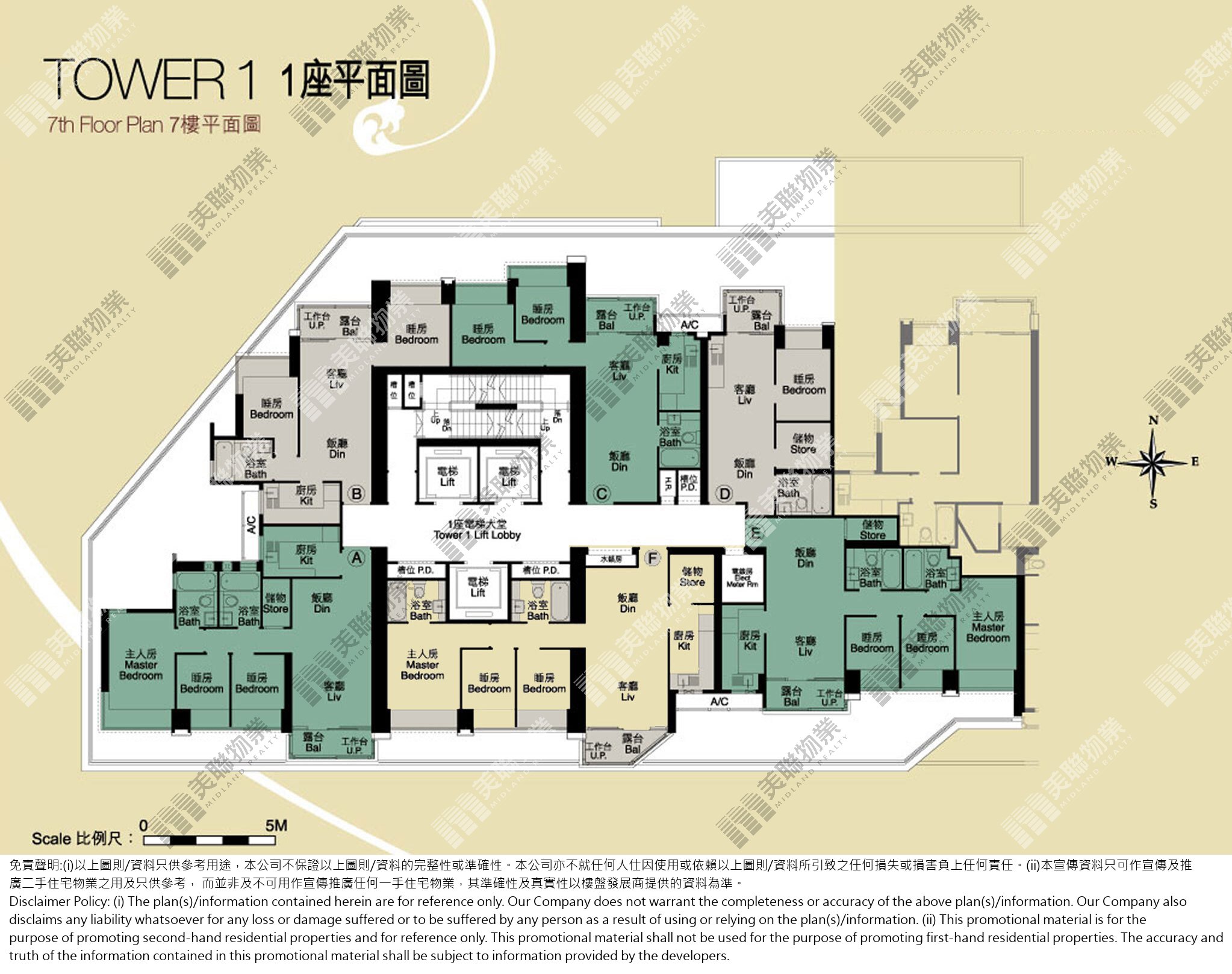 (未分期)|1座|7/F|1座 7/F