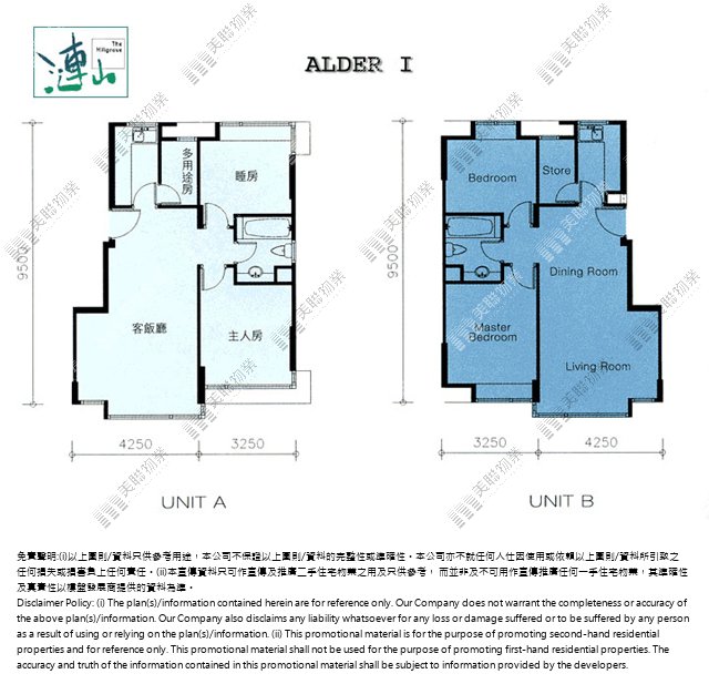 (未分期)|Alder 1 ( Ai )|1/F-Ph/F|Alder 1 ( Ai ) 1/F-Ph/F