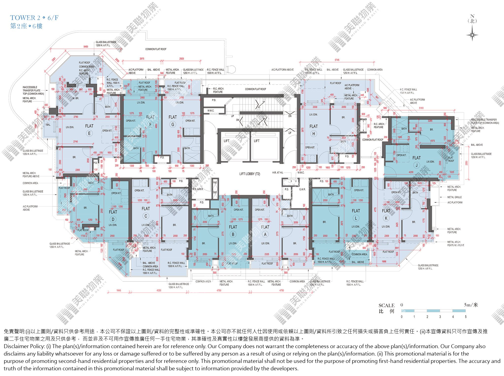 (未分期)|2座|6/F|2座 6/F