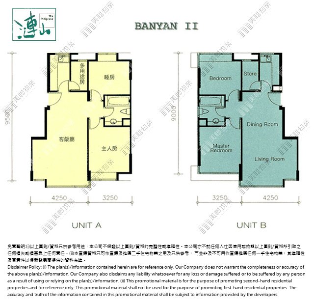 (未分期)|Banyan II ( Bii )|1/F-Ph/F|Banyan II ( Bii ) 1/F-Ph/F