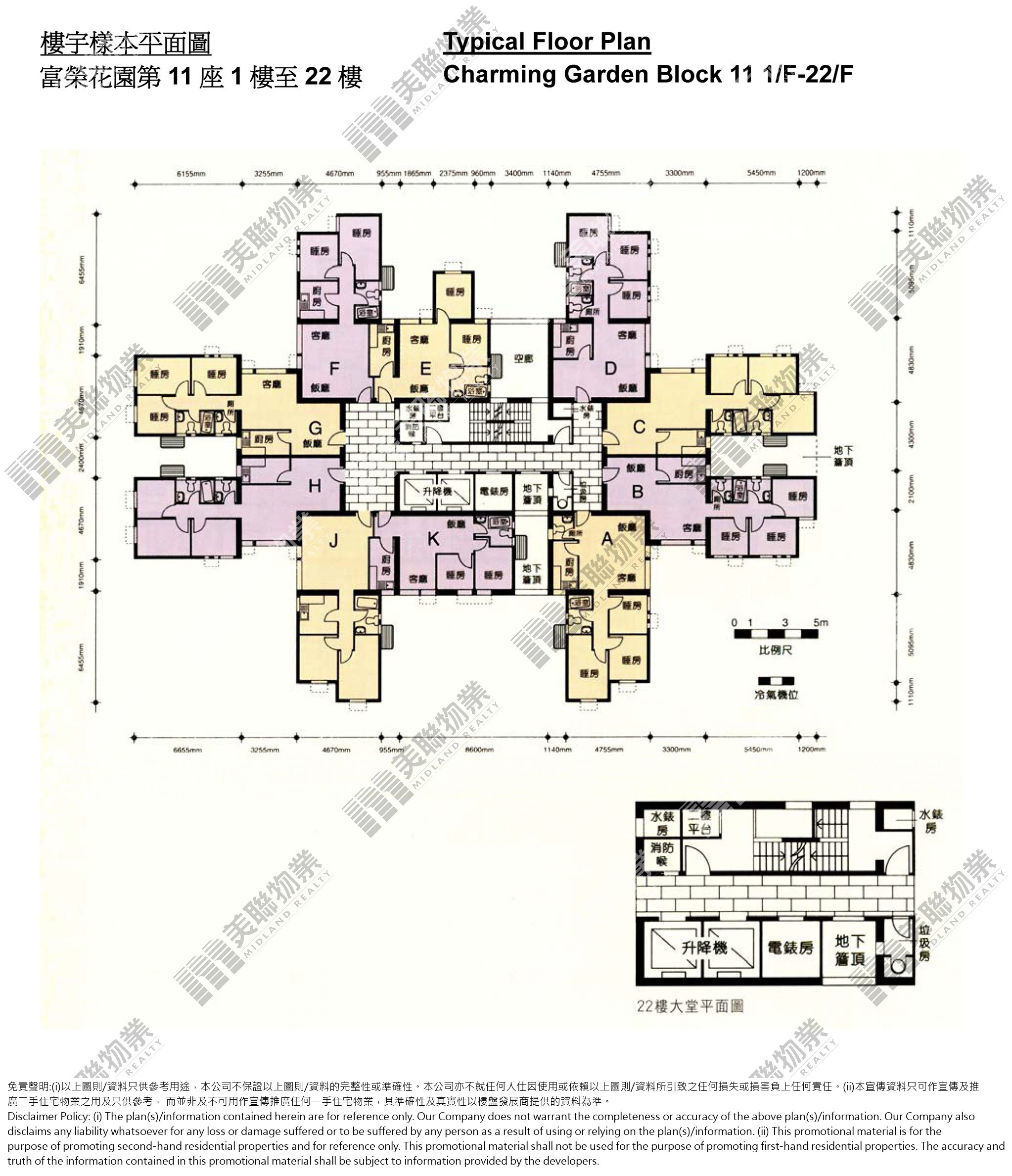 (未分期)|11座|1/F-22/F|11座 1/F-22/F