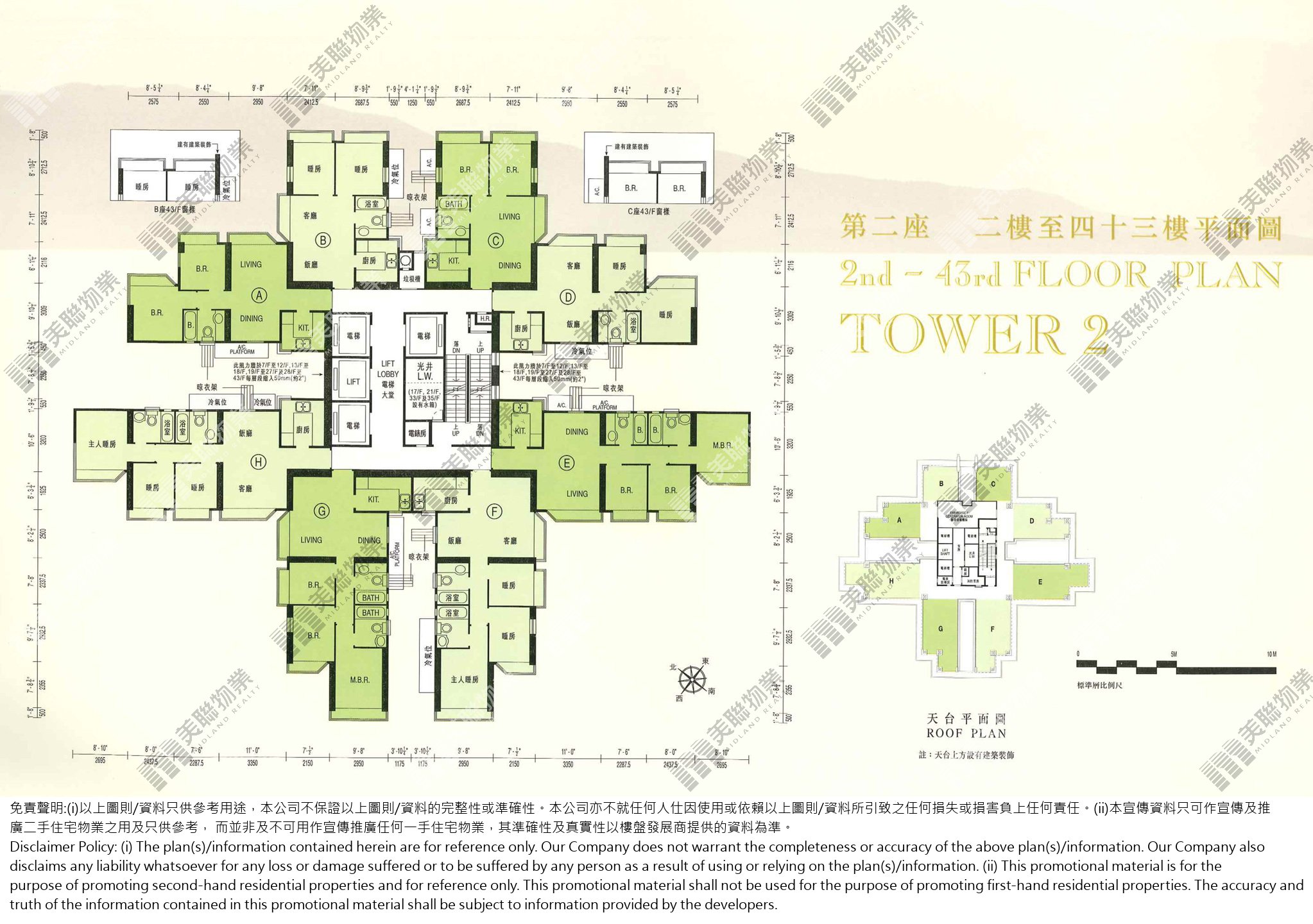 三期(都會豪庭)|2座|2/F-43/F|三期(都會豪庭) 2座 2/F-43/F
