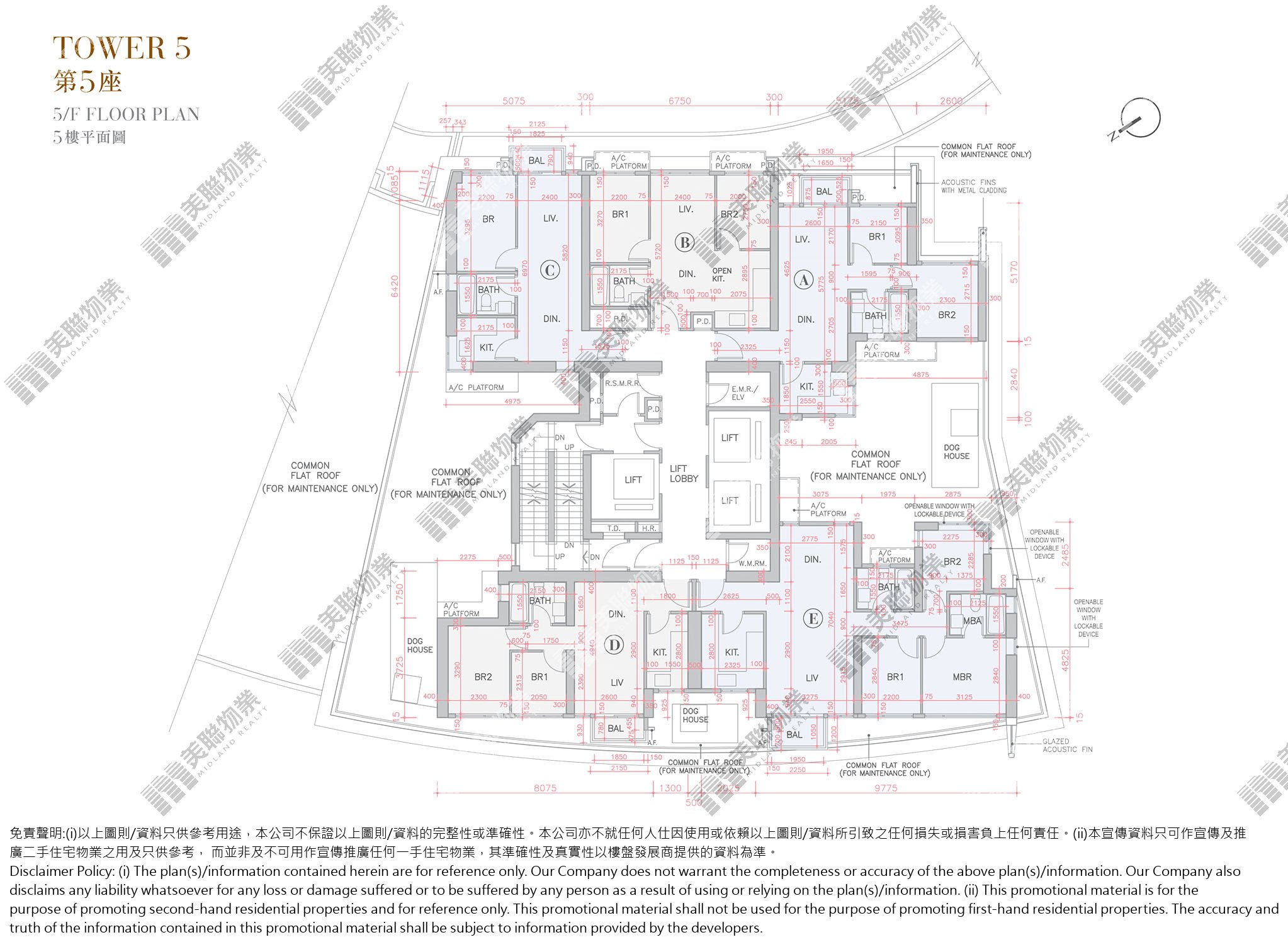 (未分期)|5座|5/F|5座 5/F