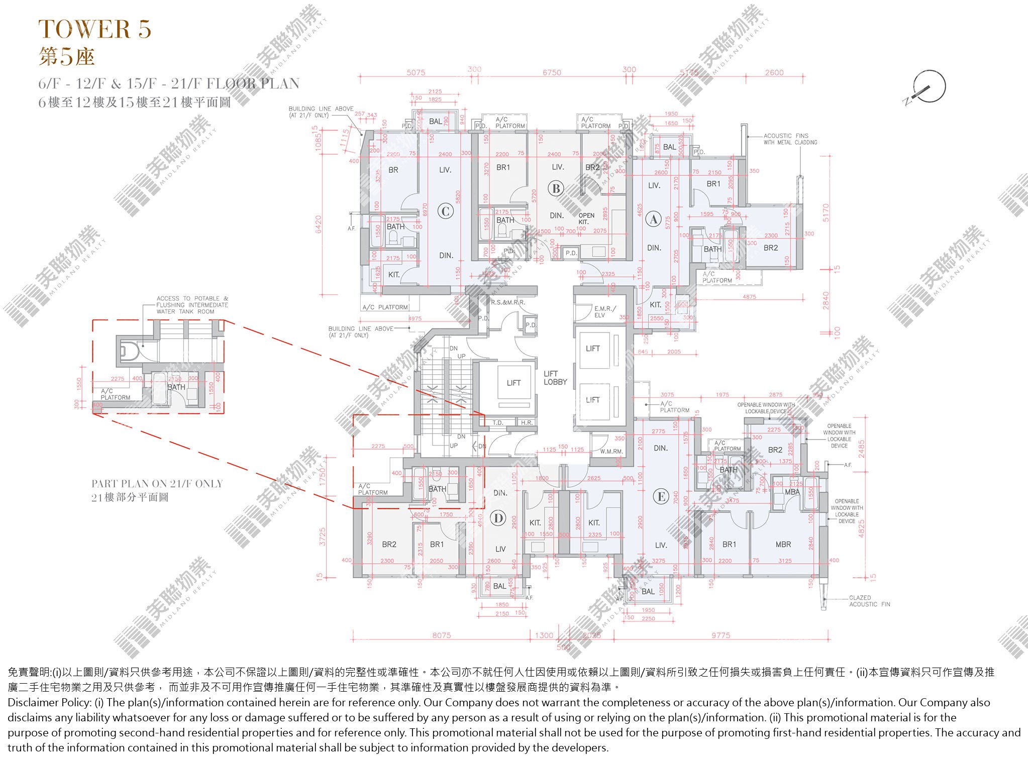 (未分期)|5座|6/F-21/F|5座 6/F-21/F