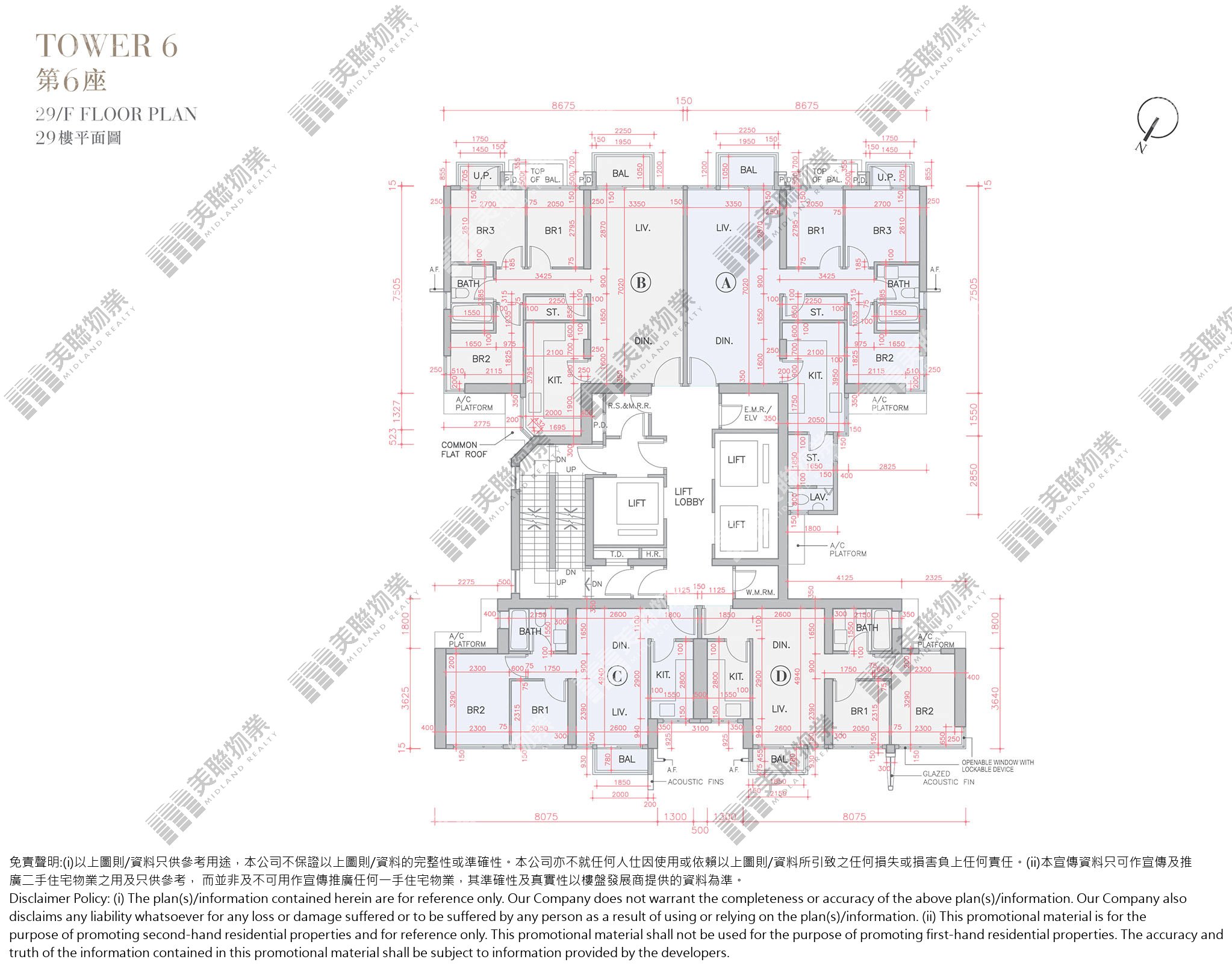 (未分期)|6座|29/F|6座 29/F