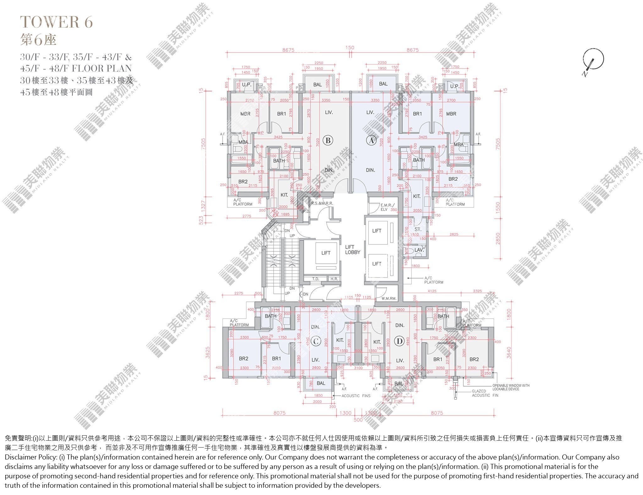 (未分期)|6座|30/F-48/F|6座 30/F-48/F