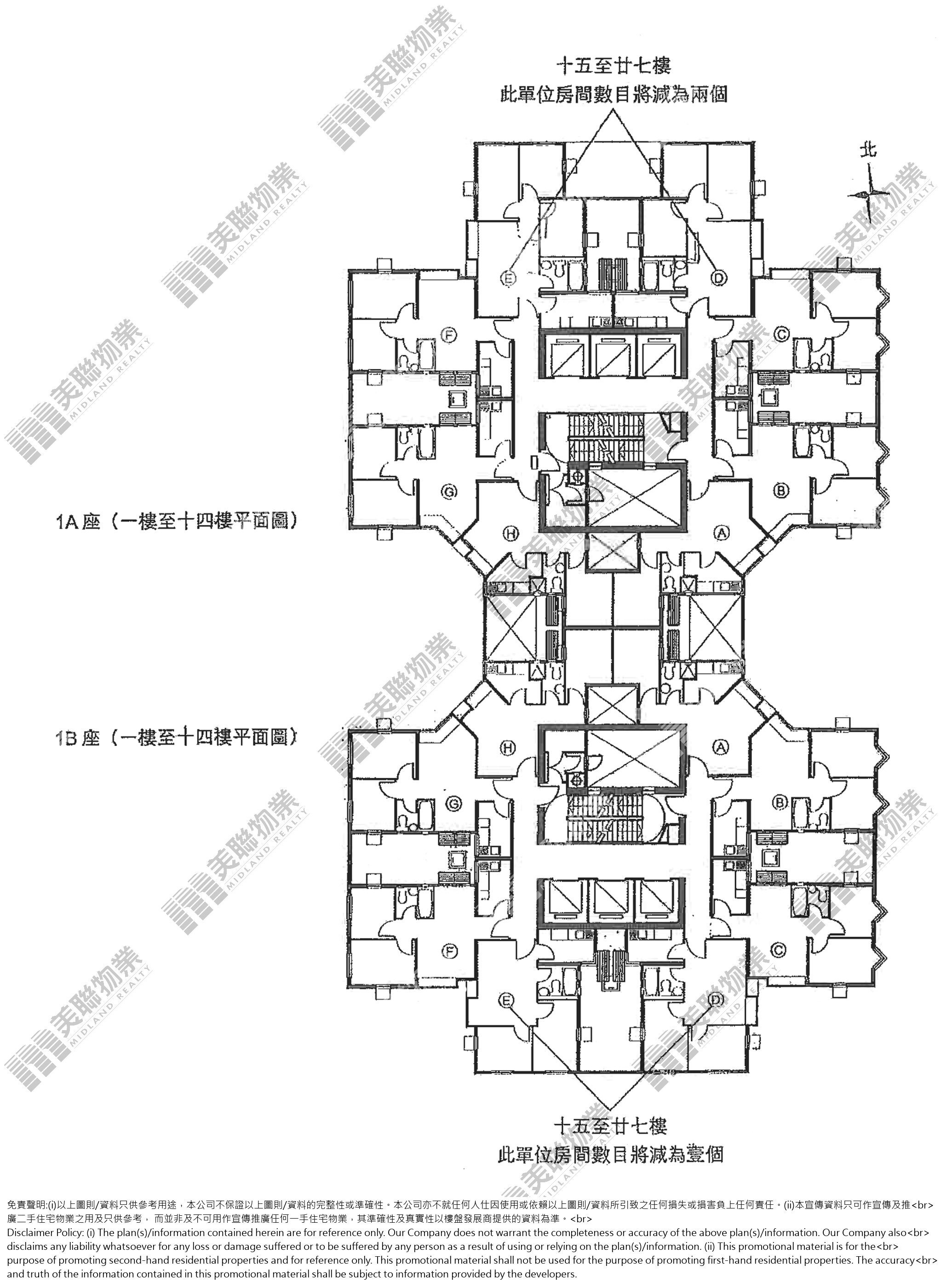 北角 炮台山 健康邨 2期康祥閣 1a座 15樓e室 No 樓市成交 美聯物業midland Realty