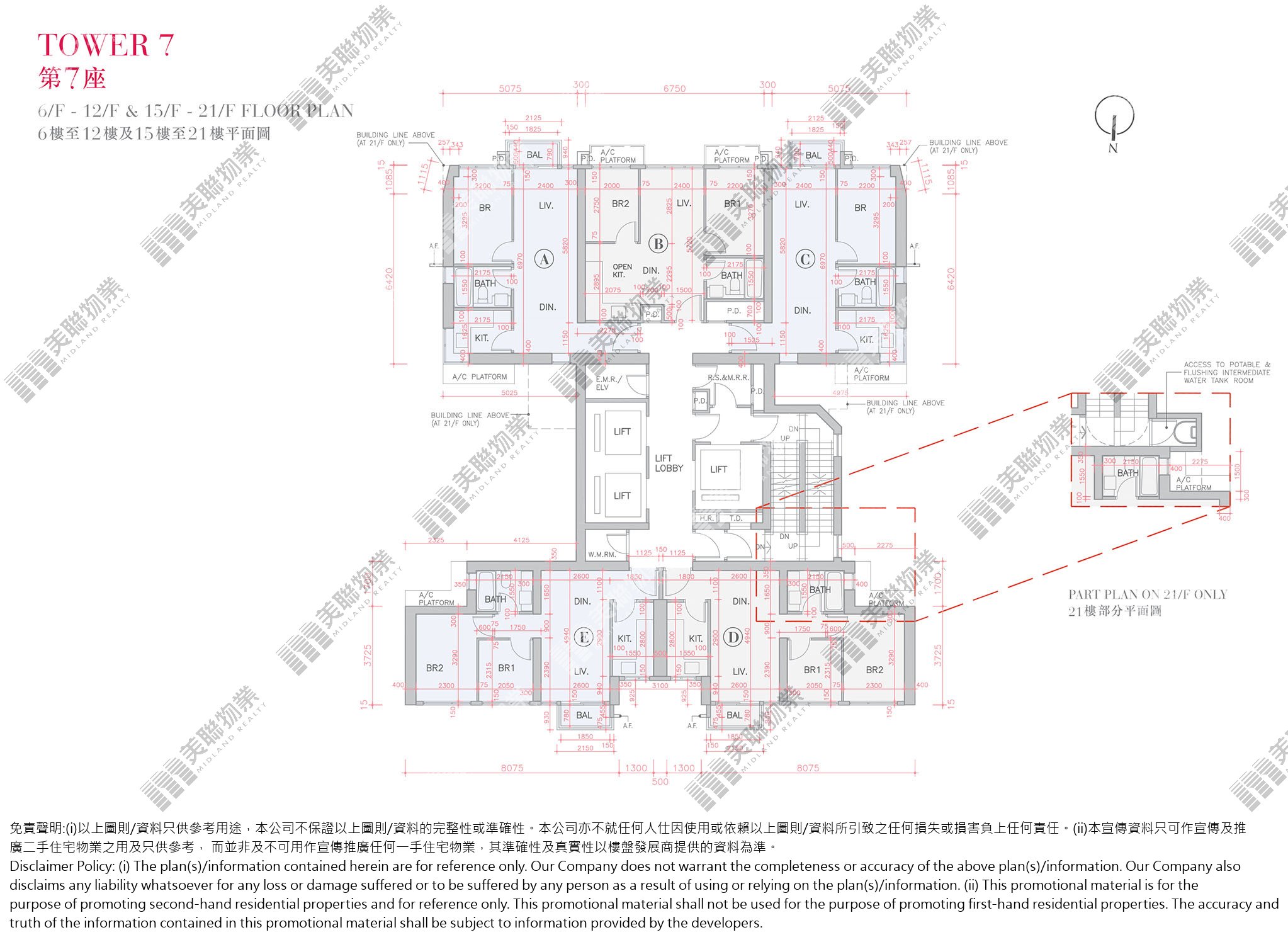 (未分期)|7座|6/F-21/F|7座 6/F-21/F