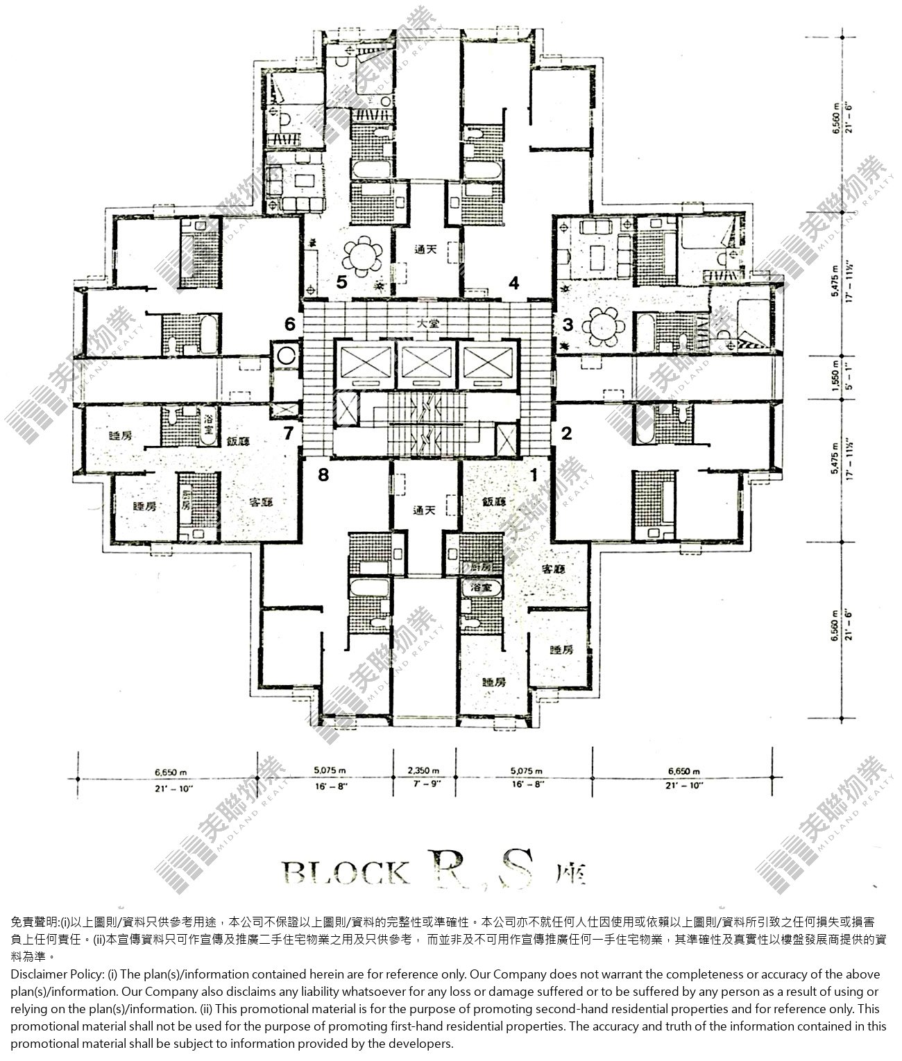 綠楊新邨平面圖