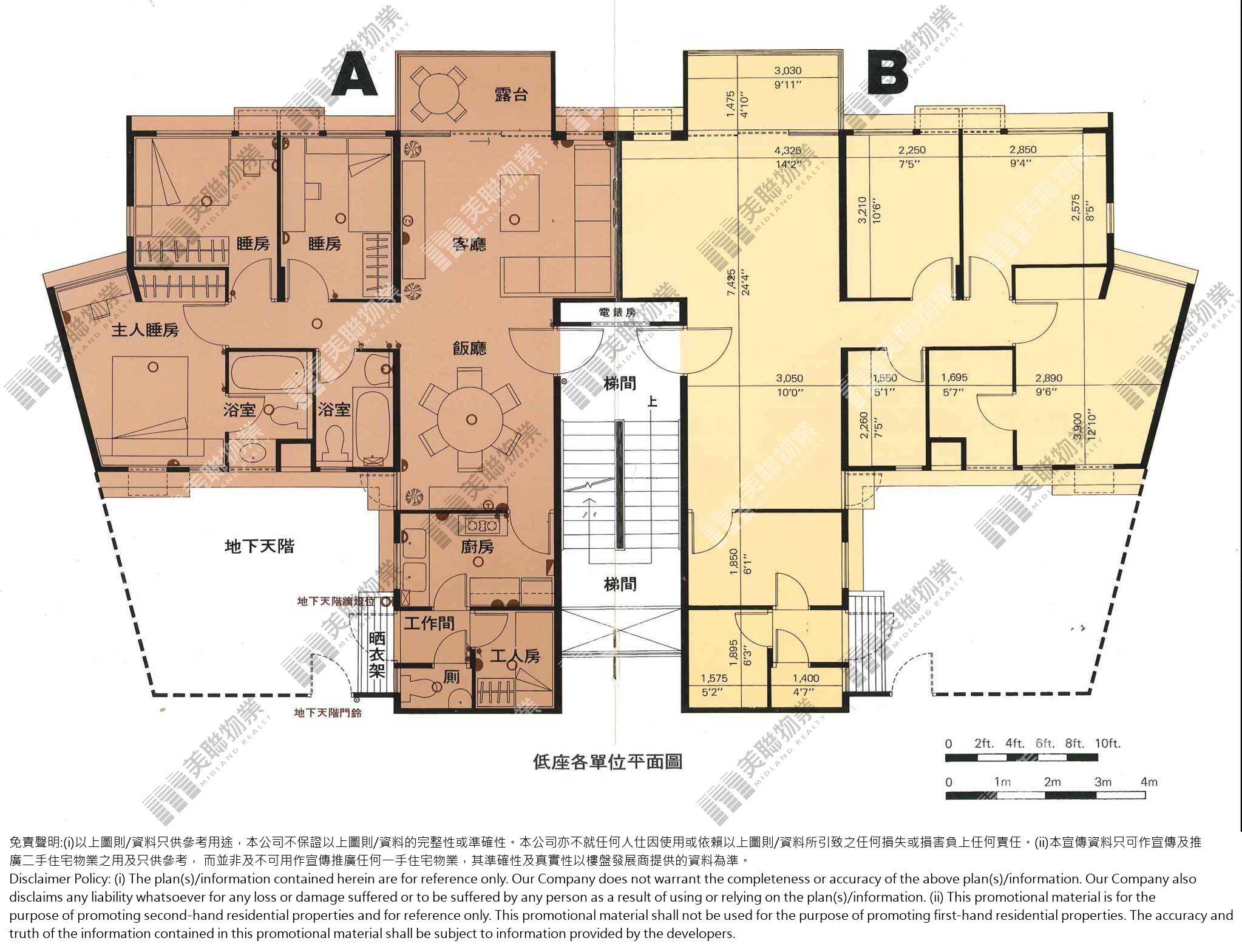 雅緻洋房|7座|G/F-4/F|雅緻洋房 7座 G/F-4/F