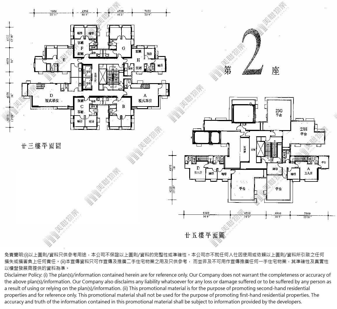 一期|2座|23/F|一期 2座 23/F