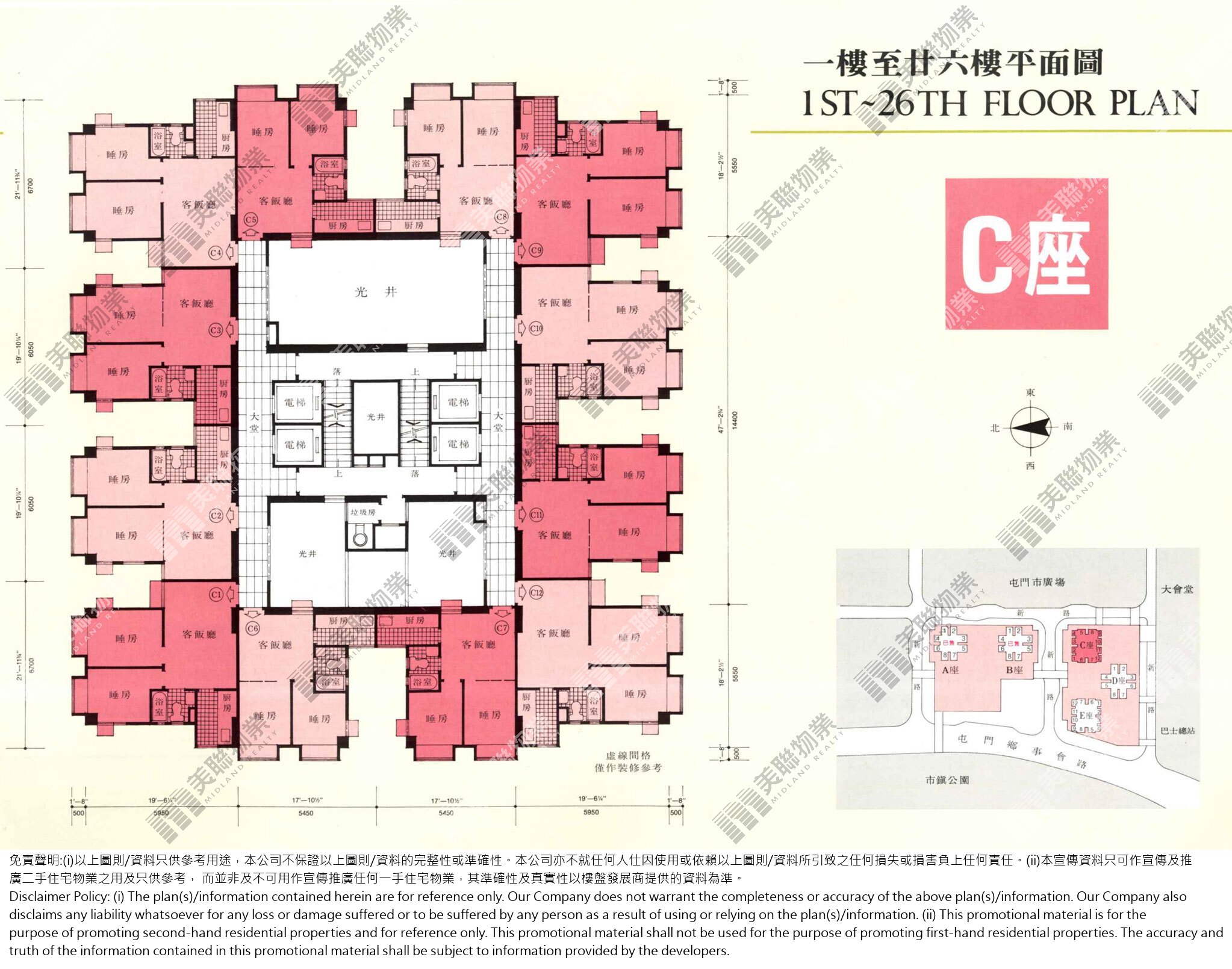 (未分期)|C座|1/F-26/F|C座 1/F-26/F