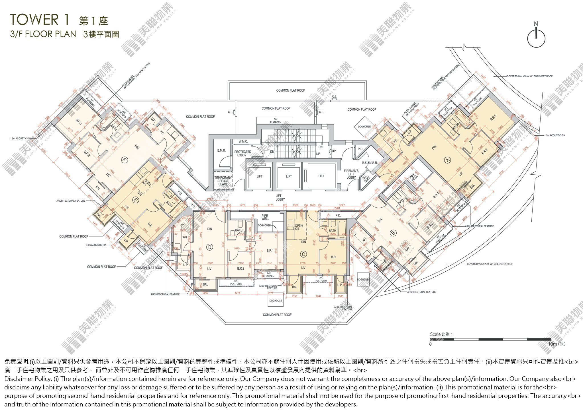 (未分期)|1座|3/F|1座 3/F