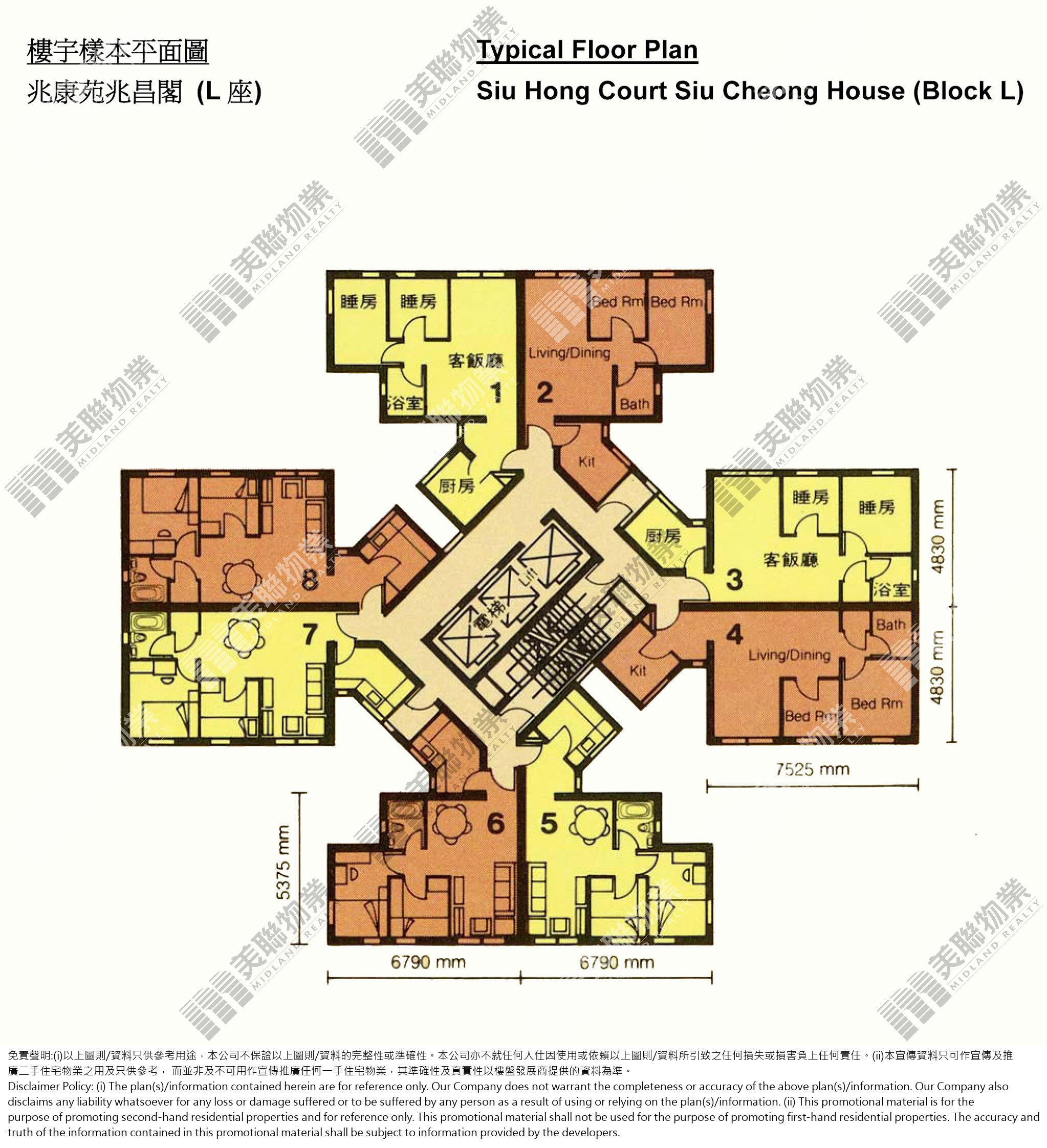 (未分期)|兆昌閣(Block L)|1/F-29/F|兆昌閣(Block L) 1/F-29/F