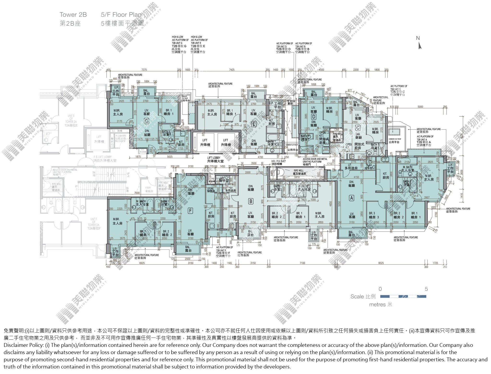 (未分期)|2B座|5/F|2B座 5/F