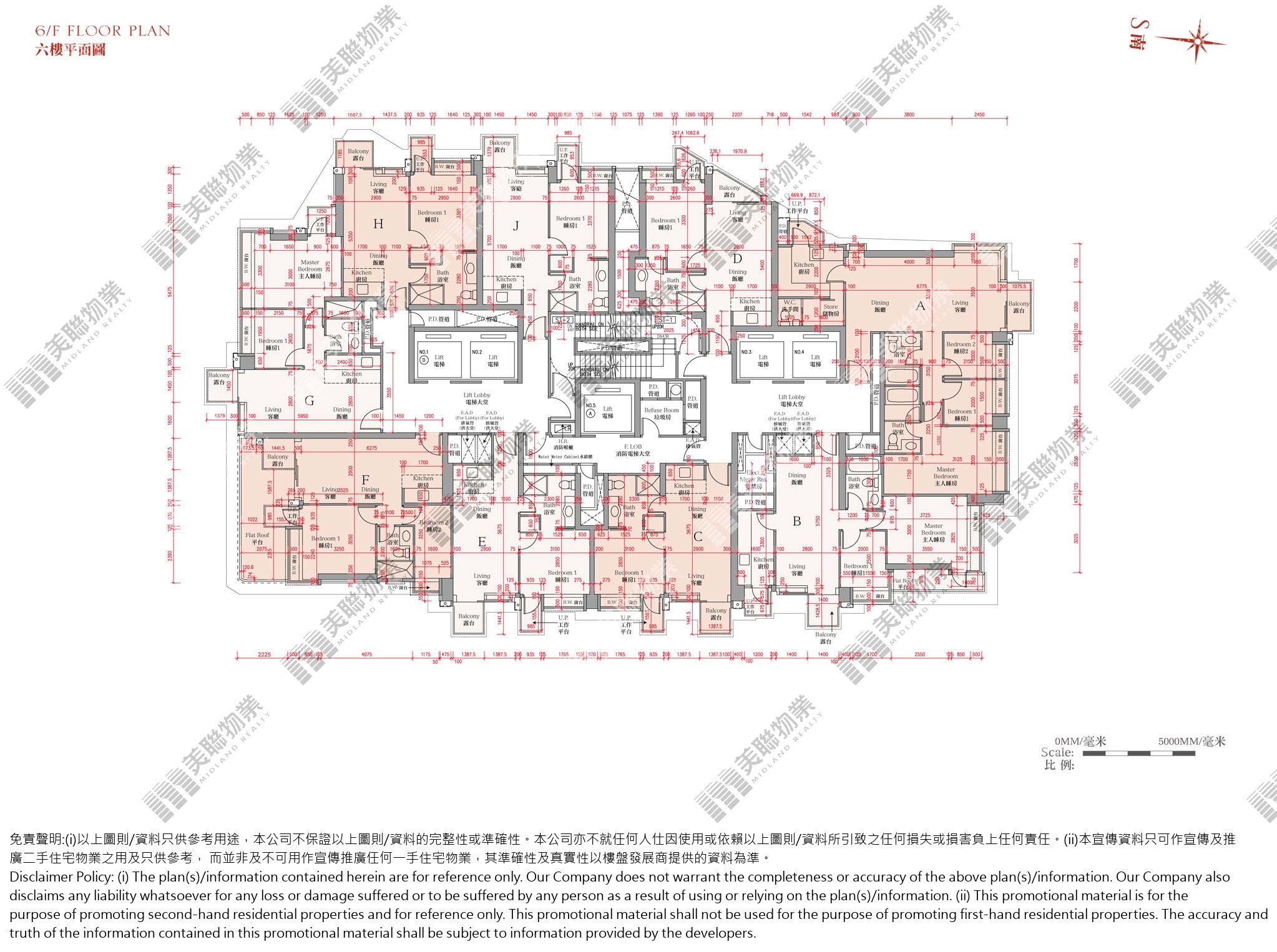 第二期|1座|6/F|第二期 1座 6/F