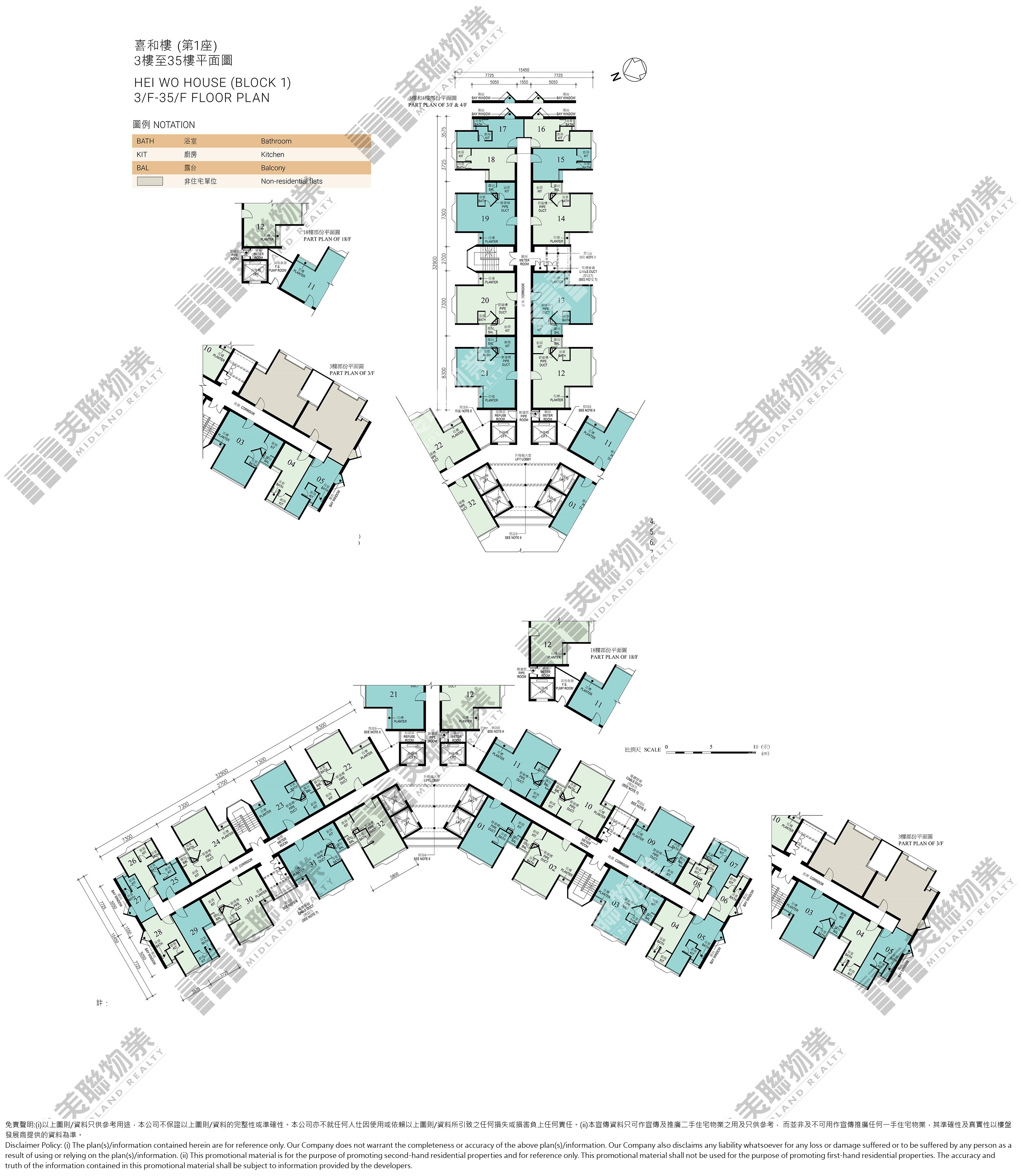 (未分期)|喜和樓(1座)|3/F-35/F|喜和樓(1座) 3/F-35/F