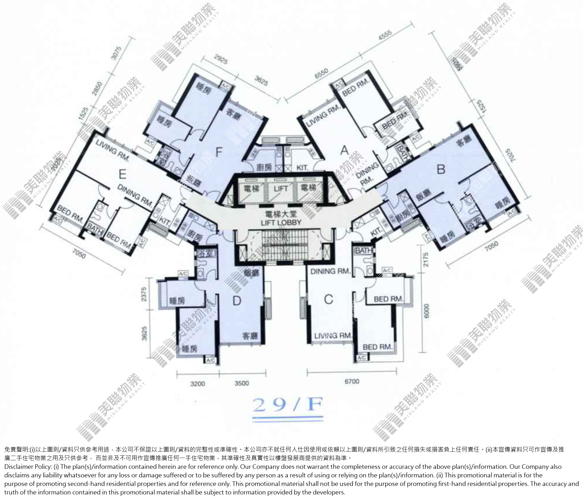 (未分期)|5座|29/F|5座 29/F