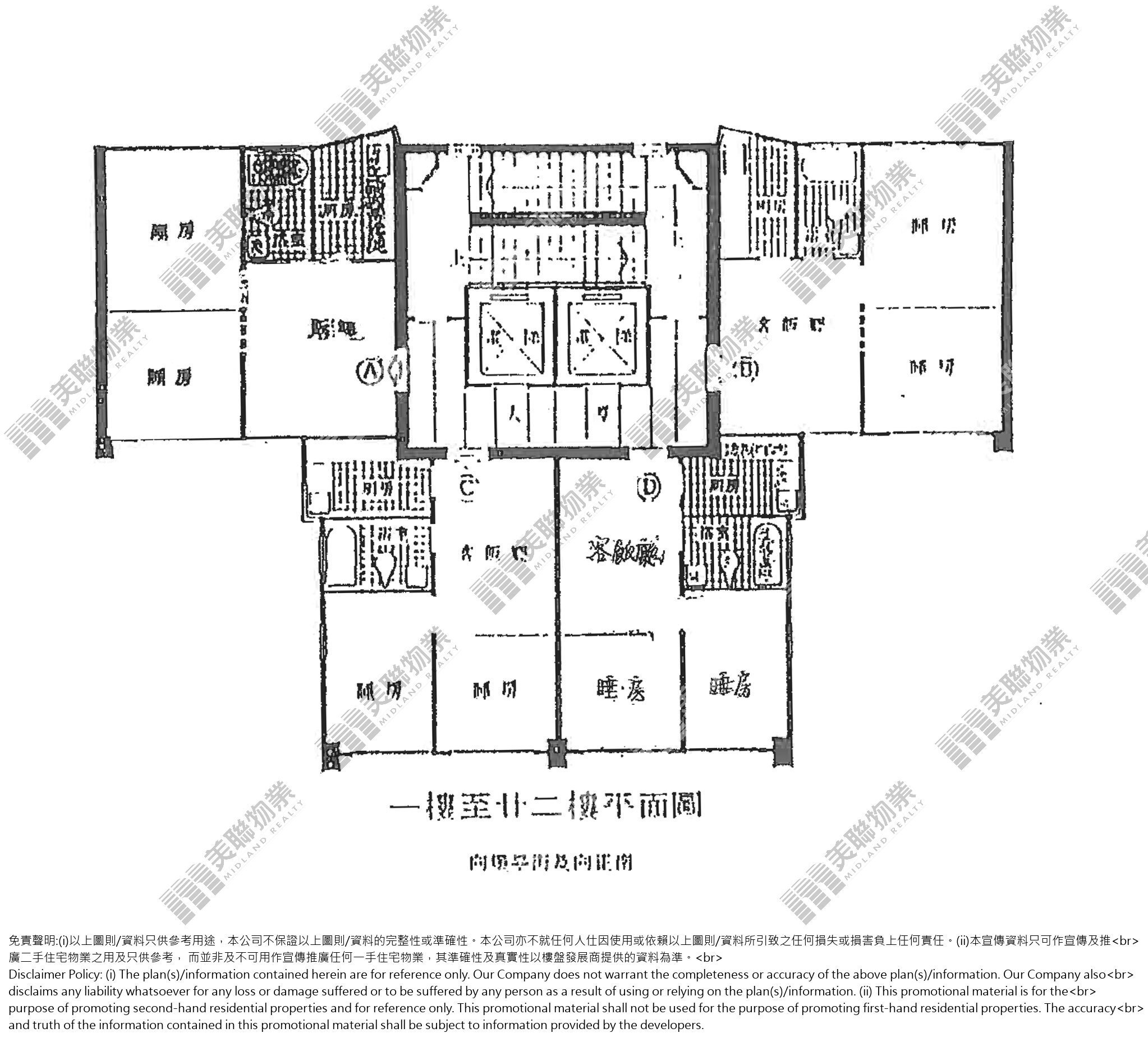 北角 炮台山 怡家洋樓怡家洋樓21樓b室 No 樓市成交 美聯物業midland Realty