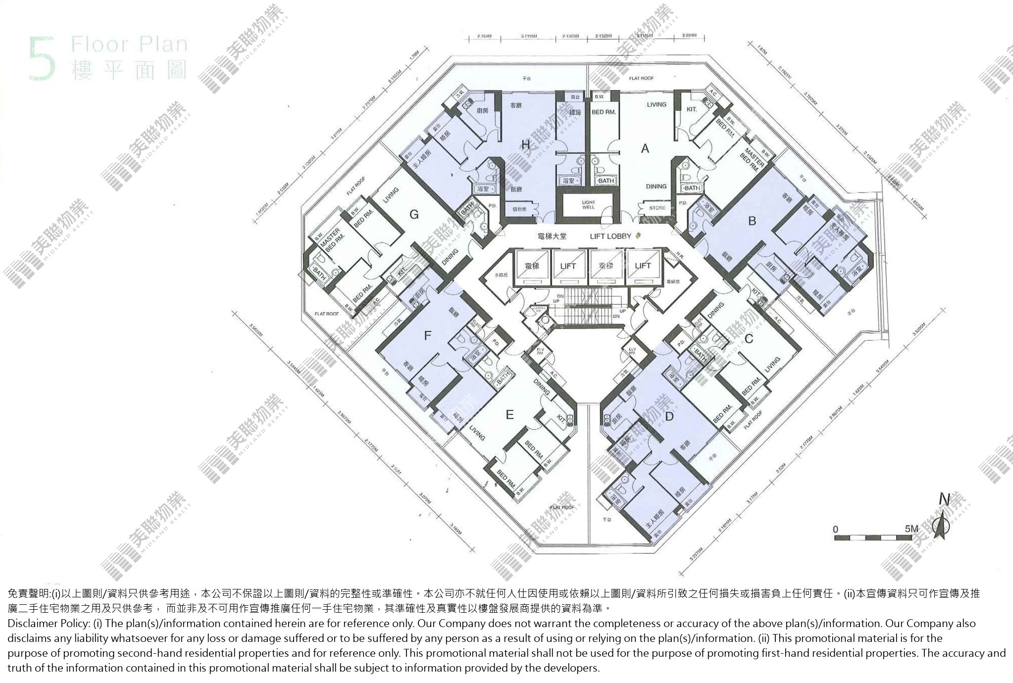 四期|16座|5/F|四期 16座 5/F