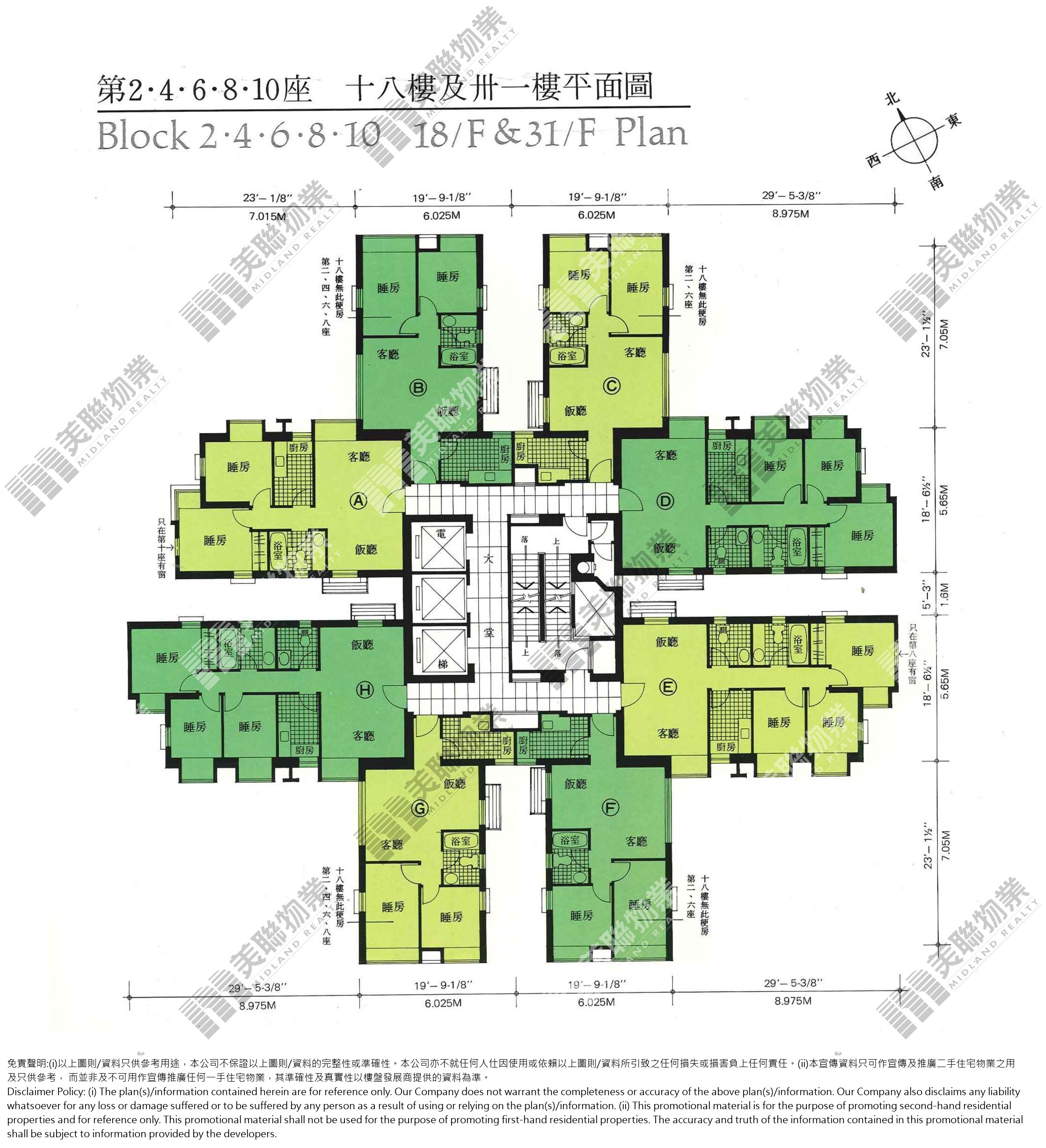 新屯門中心平面圖