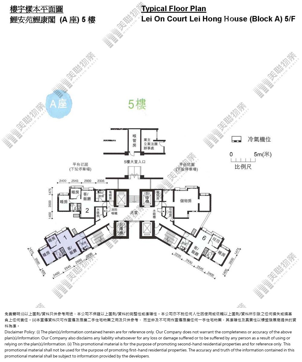 鯉安苑平面圖