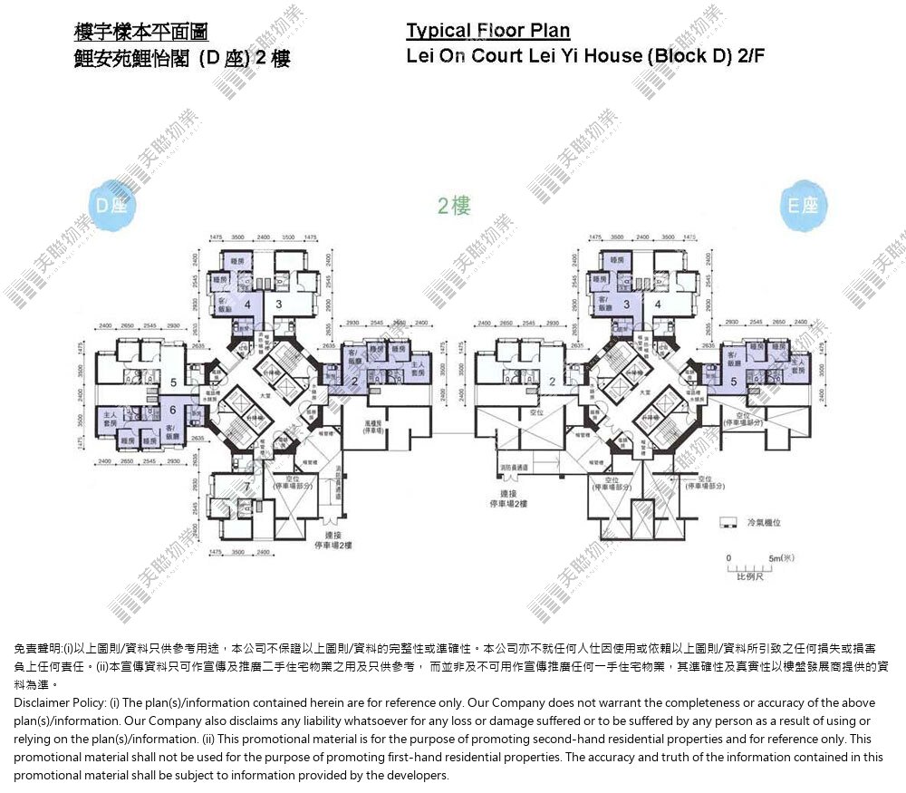 (未分期)|D 座 (鯉怡閣)|2/F|D 座 (鯉怡閣) 2/F
